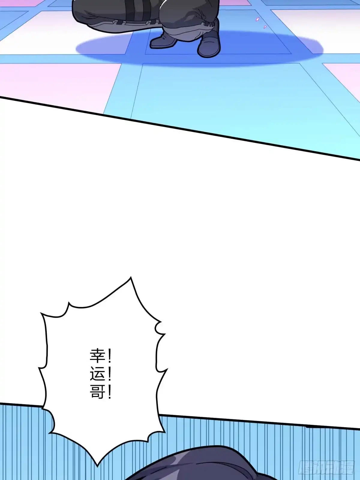 《和平精英：描边战神》52话.机械之魂 第108页