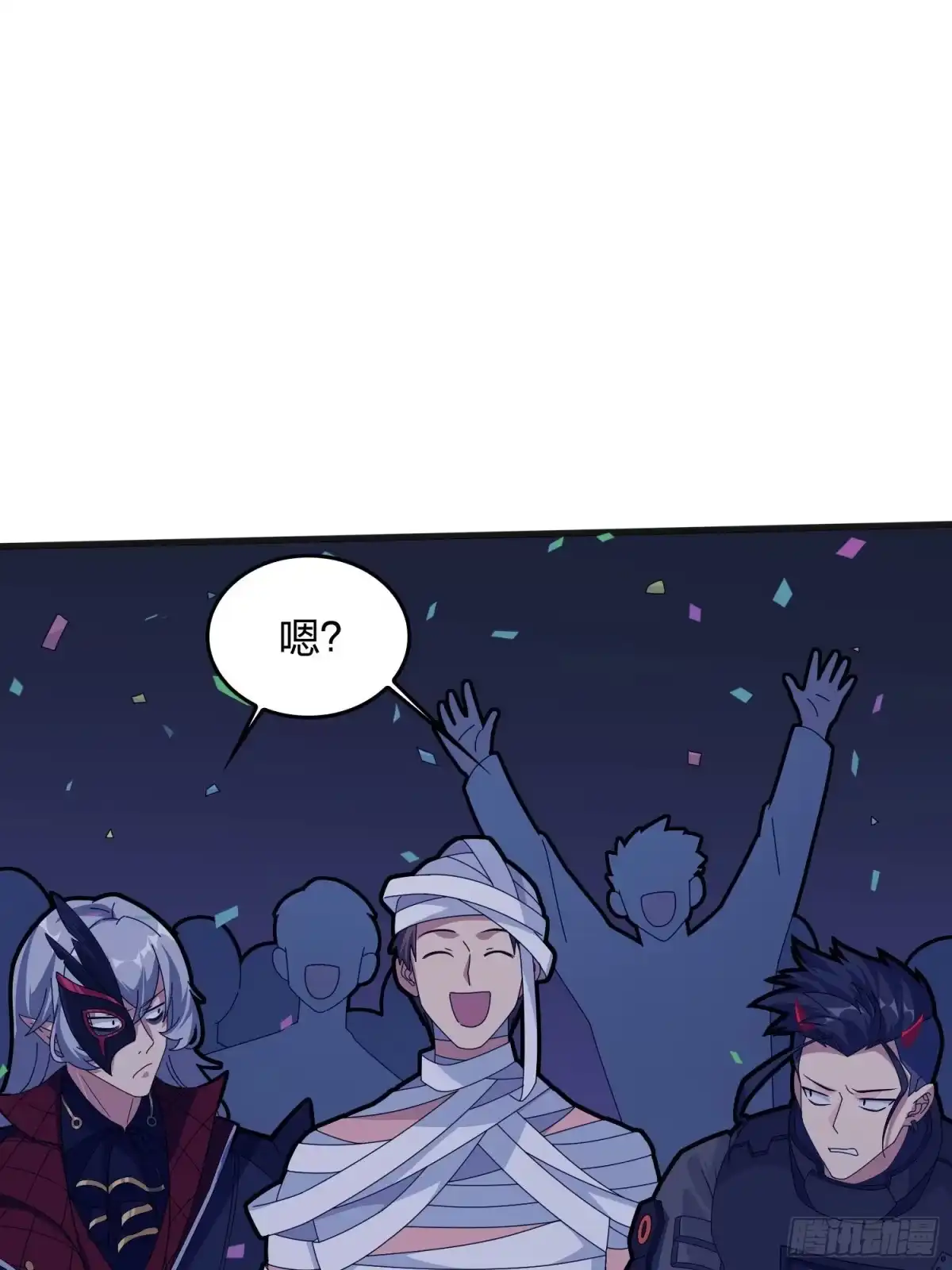 《和平精英：描边战神》52话.机械之魂 第122页