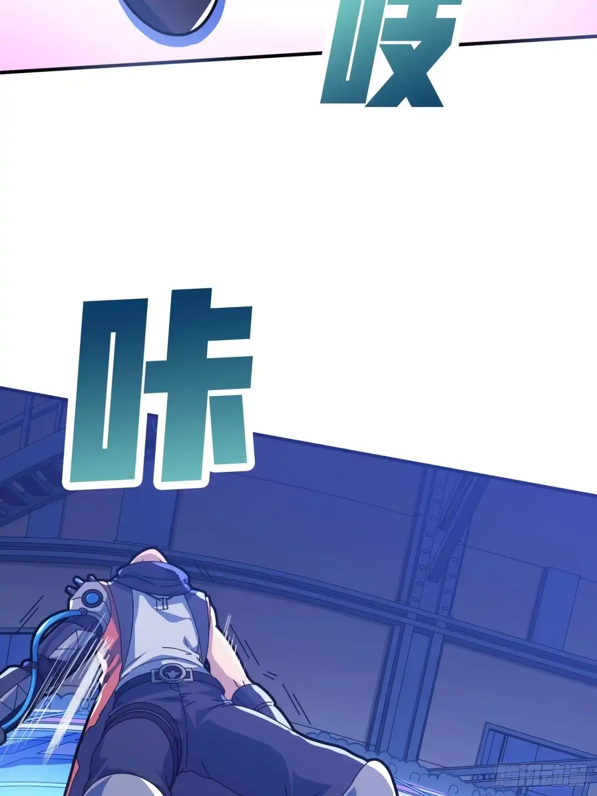 《和平精英：描边战神》52话.机械之魂 第59页