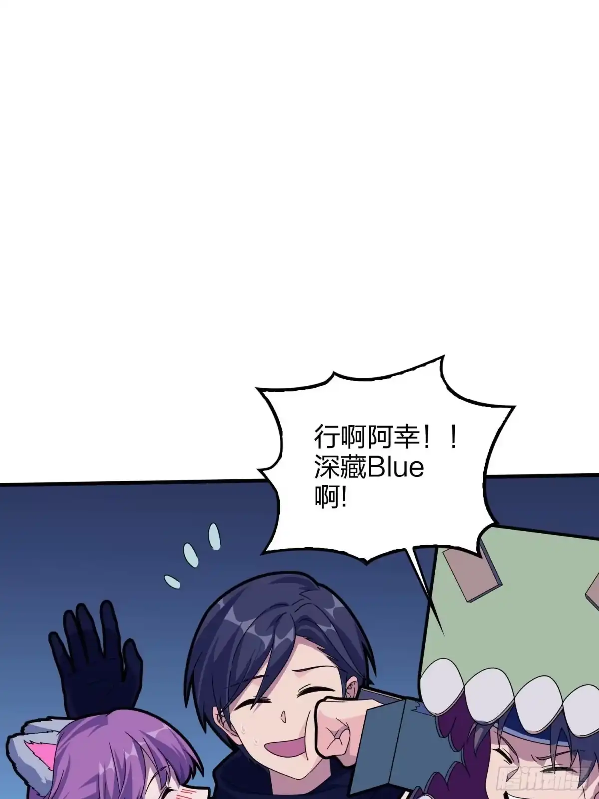 《和平精英：描边战神》52话.机械之魂 第110页