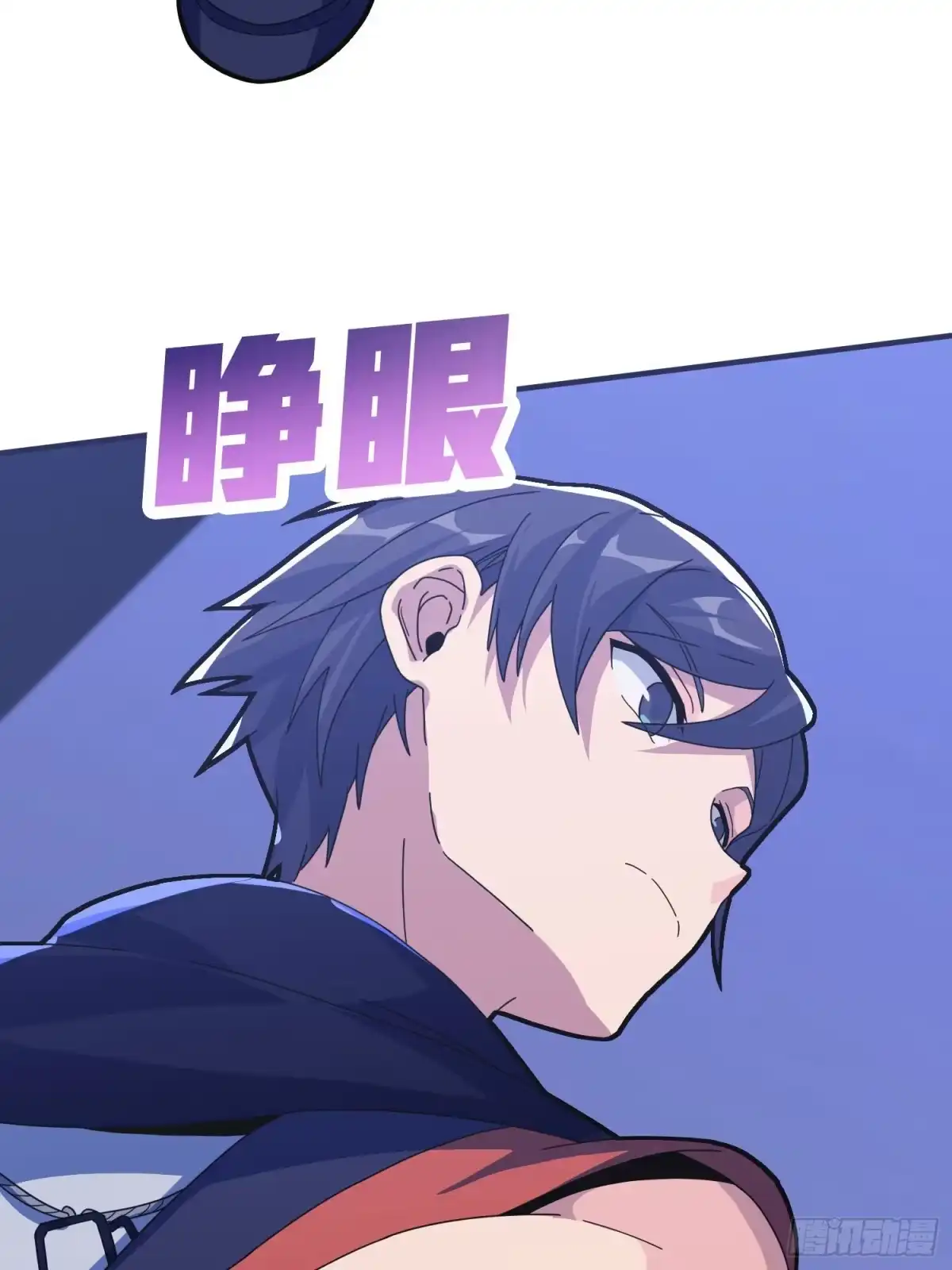 《和平精英：描边战神》52话.机械之魂 第67页