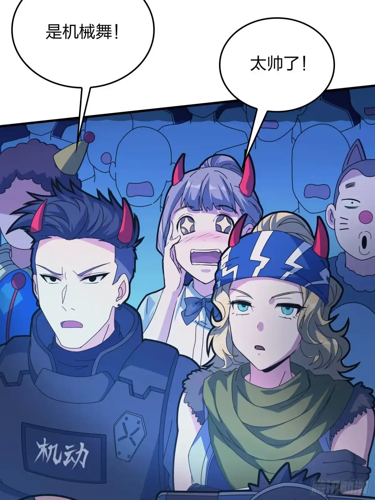 《和平精英：描边战神》52话.机械之魂 第75页