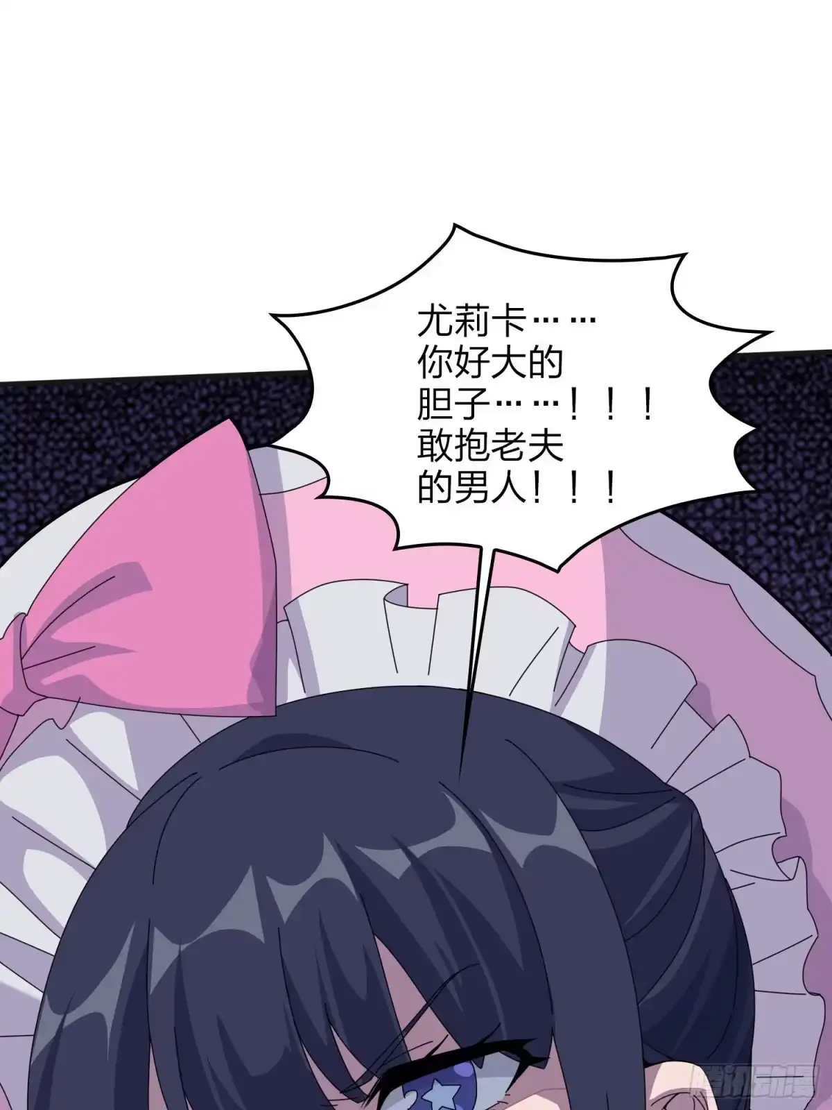 《和平精英：描边战神》52话.机械之魂 第127页