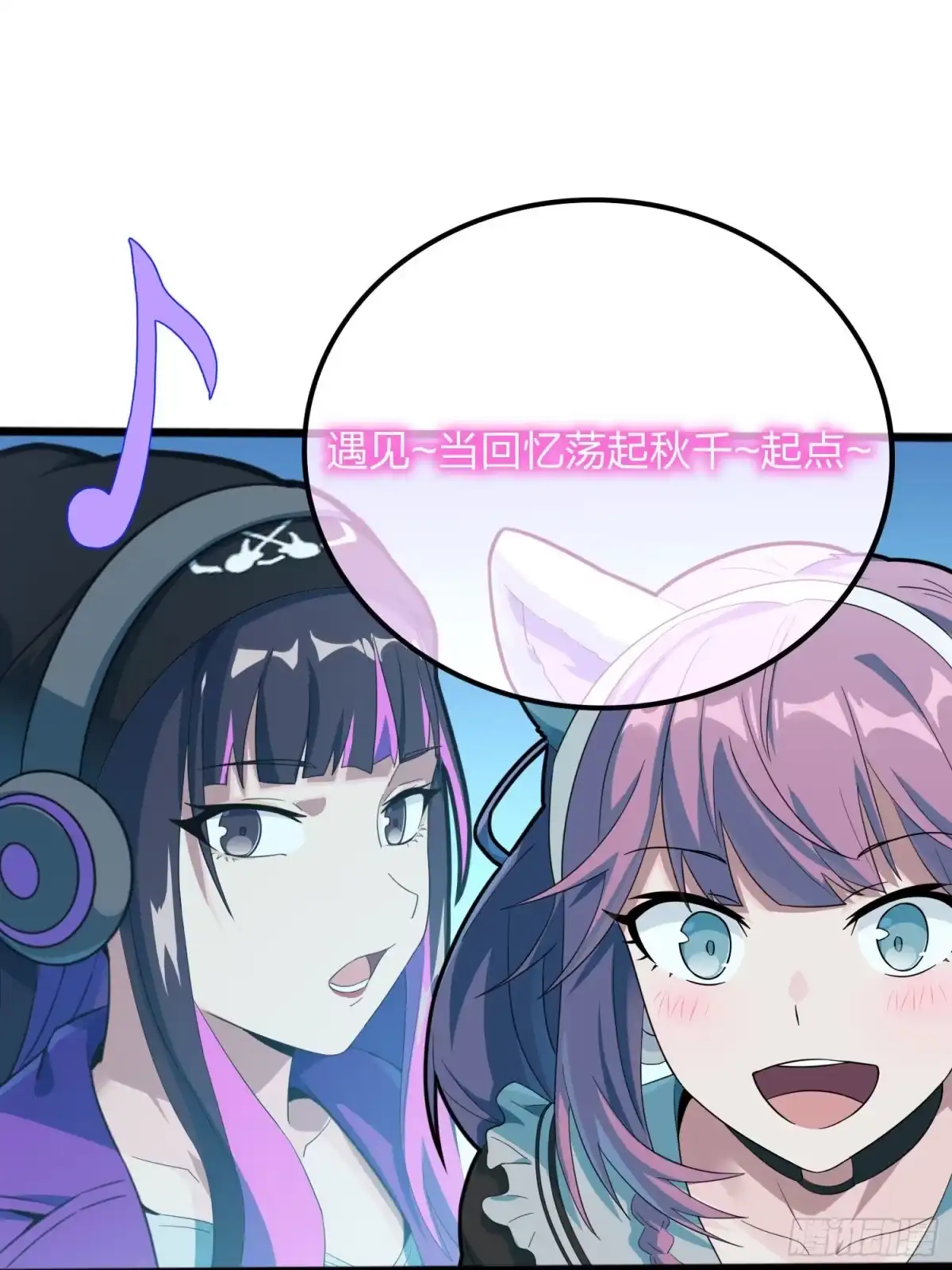 《和平精英：描边战神》53话.美女之战 第74页