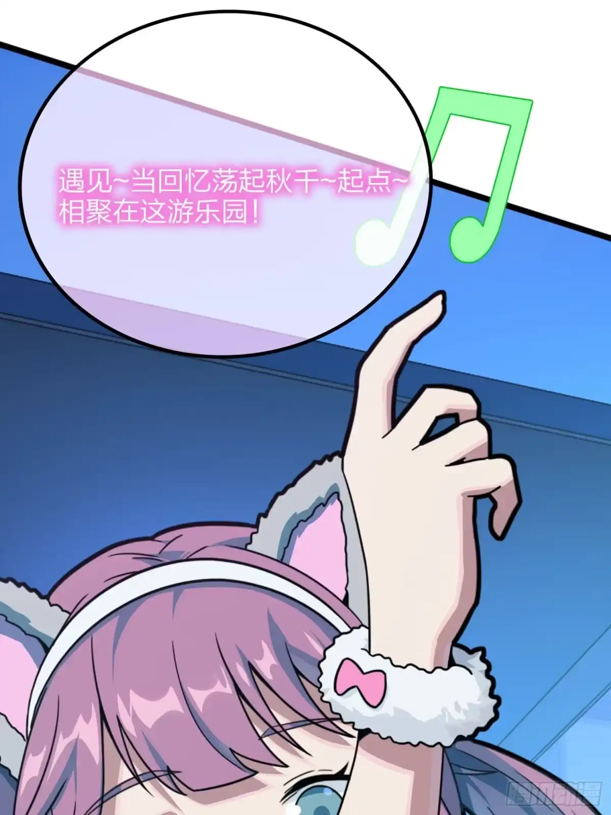 《和平精英：描边战神》53话.美女之战 第62页