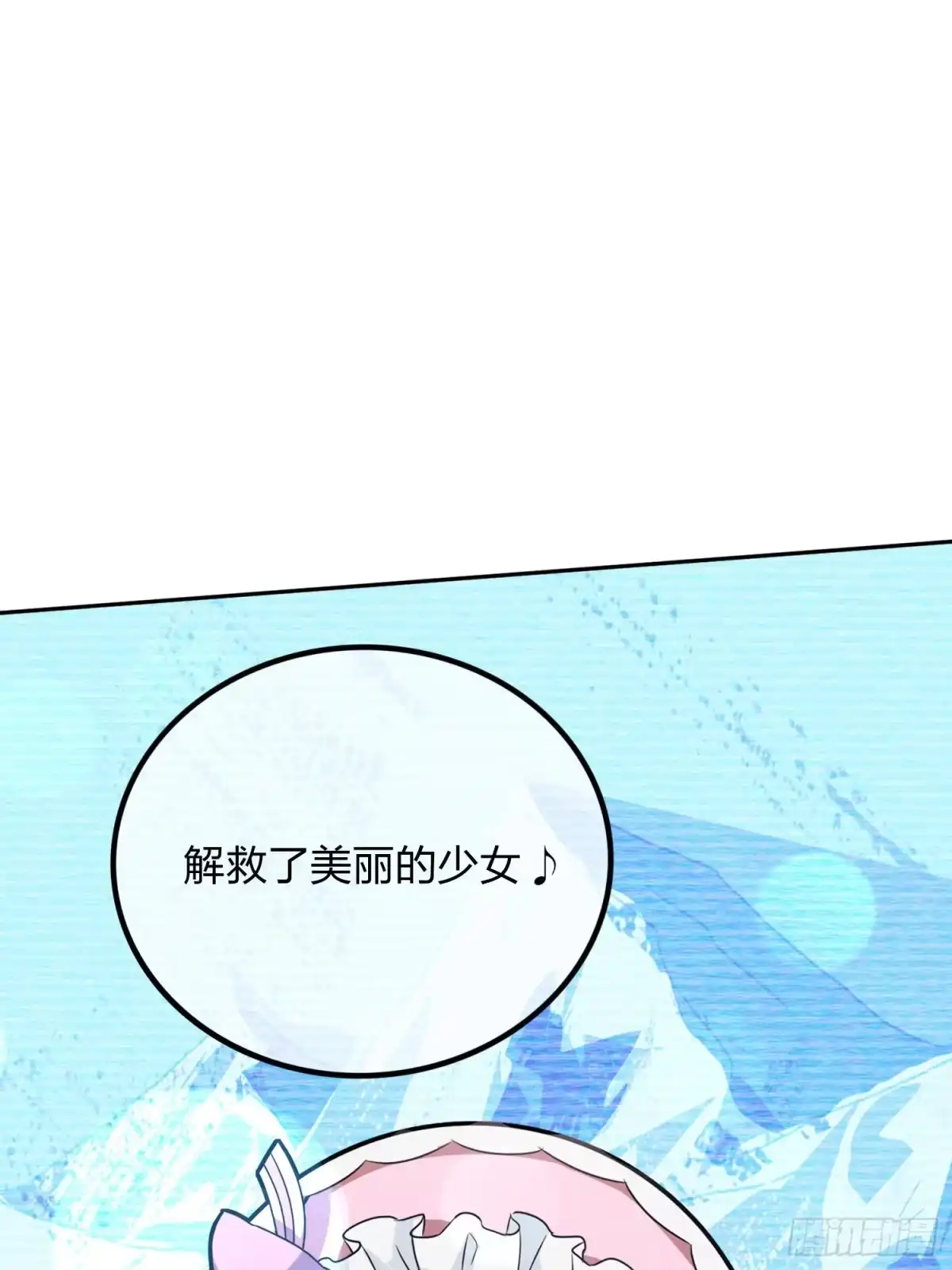 《和平精英：描边战神》53话.美女之战 第39页