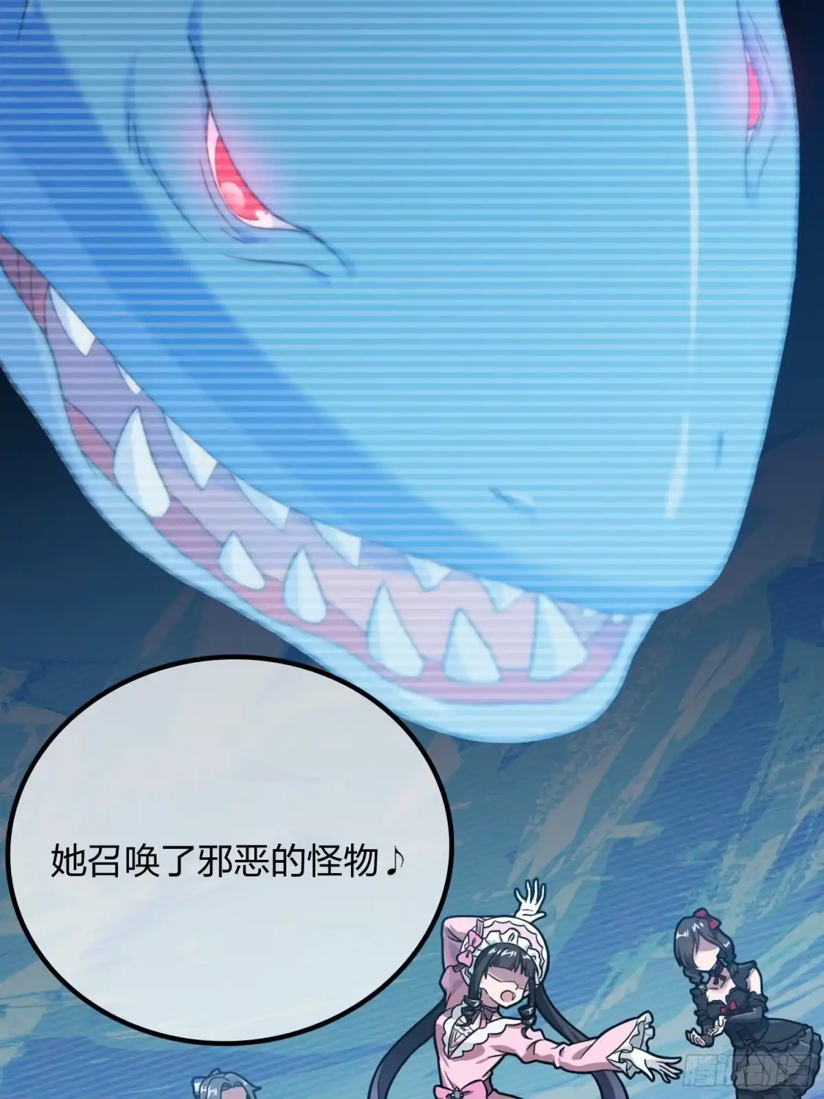 《和平精英：描边战神》53话.美女之战 第25页
