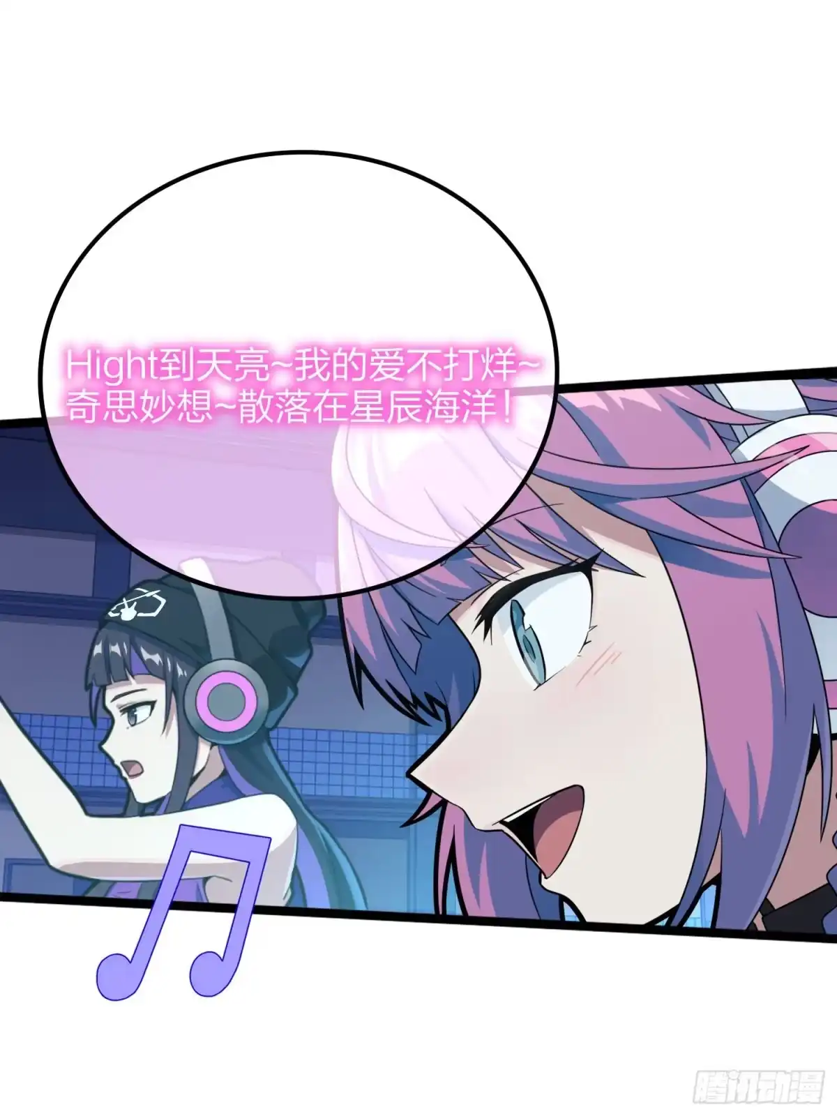 《和平精英：描边战神》53话.美女之战 第68页