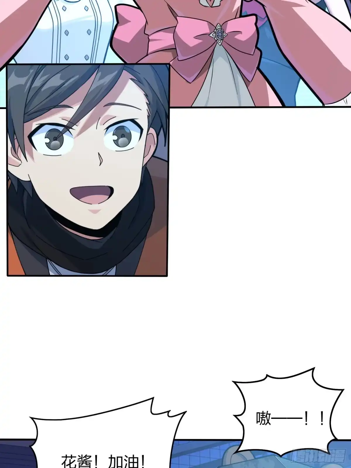 《和平精英：描边战神》53话.美女之战 第18页