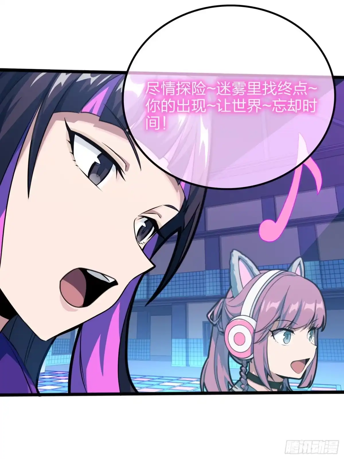 《和平精英：描边战神》53话.美女之战 第69页