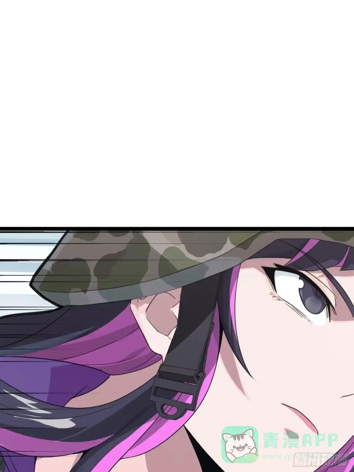 《和平精英：描边战神》54话.小镇（一） 第6页