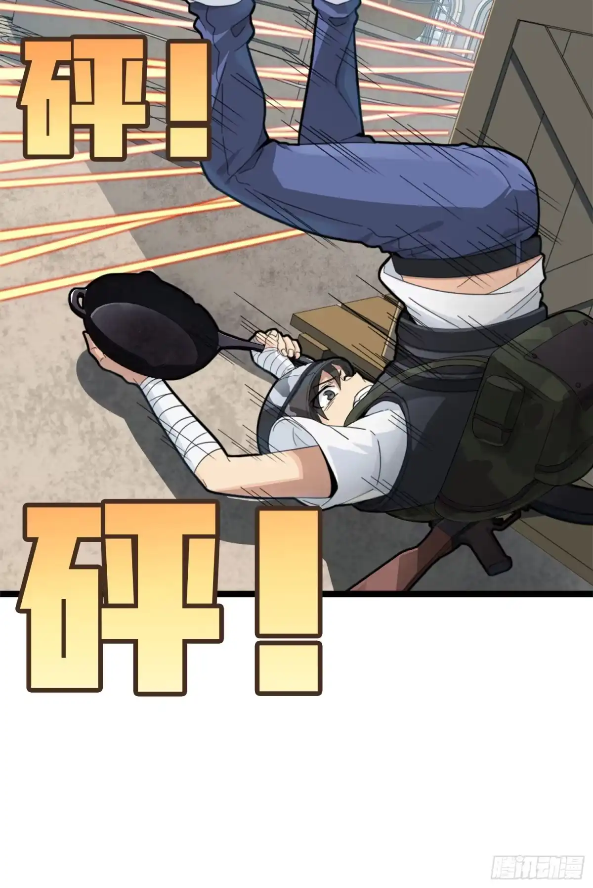 《和平精英：描边战神》54话.小镇（一） 第50页