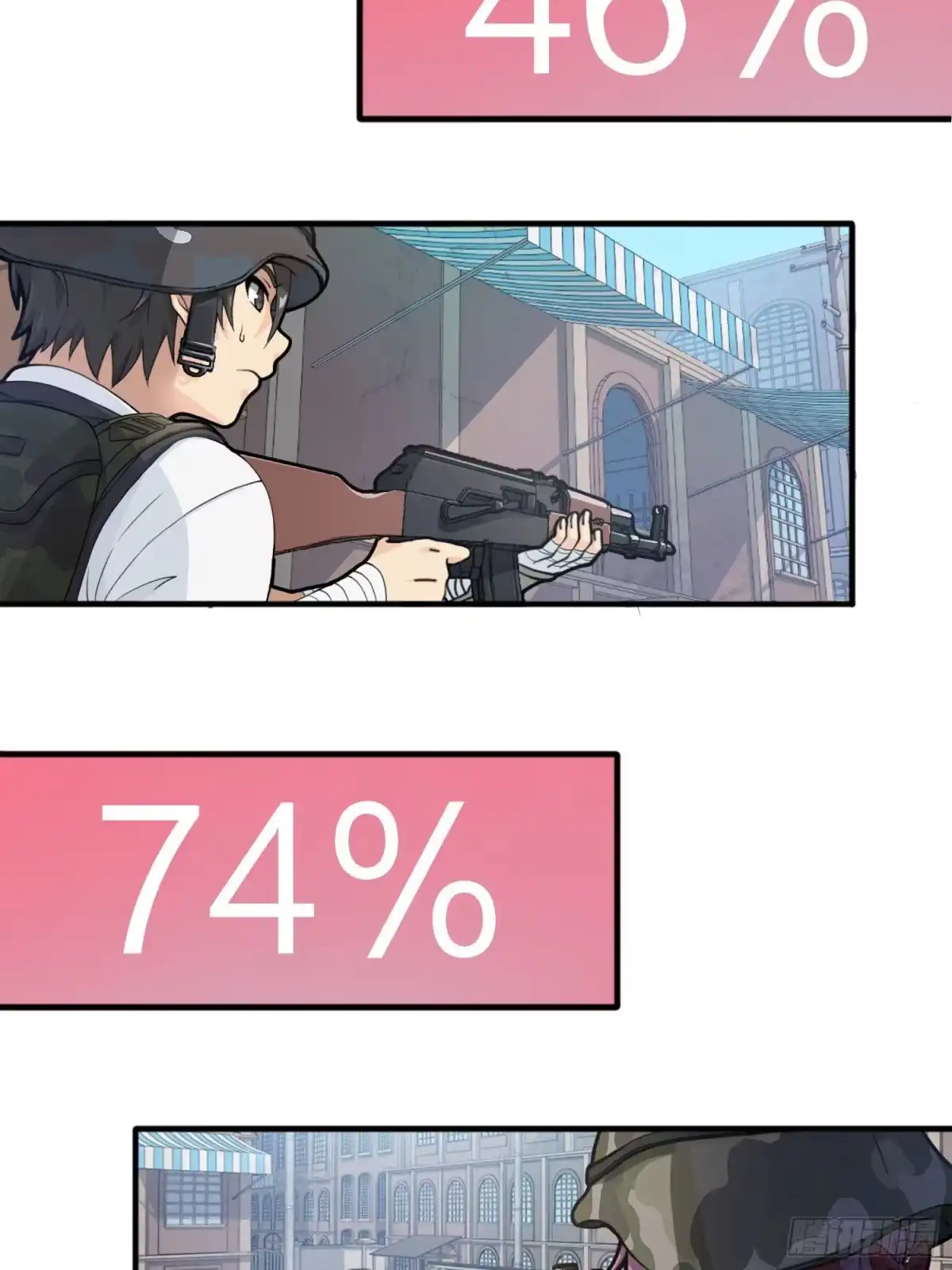 《和平精英：描边战神》54话.小镇（一） 第73页
