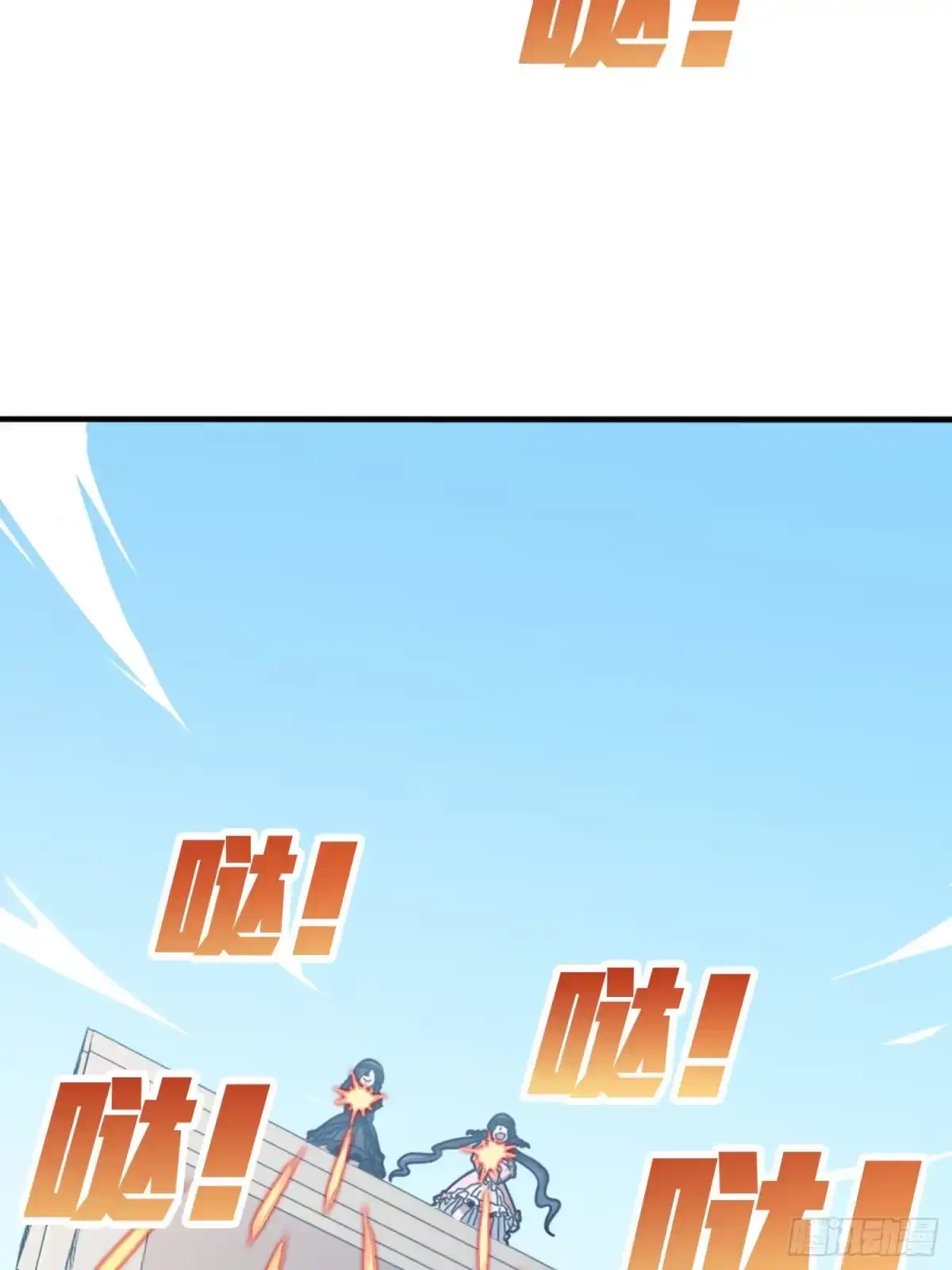 《和平精英：描边战神》54话.小镇（一） 第87页