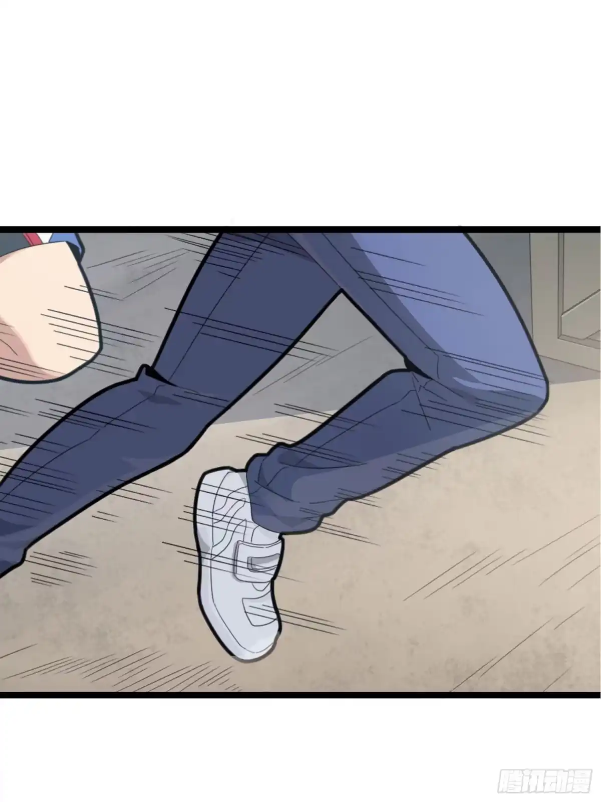 《和平精英：描边战神》54话.小镇（一） 第2页