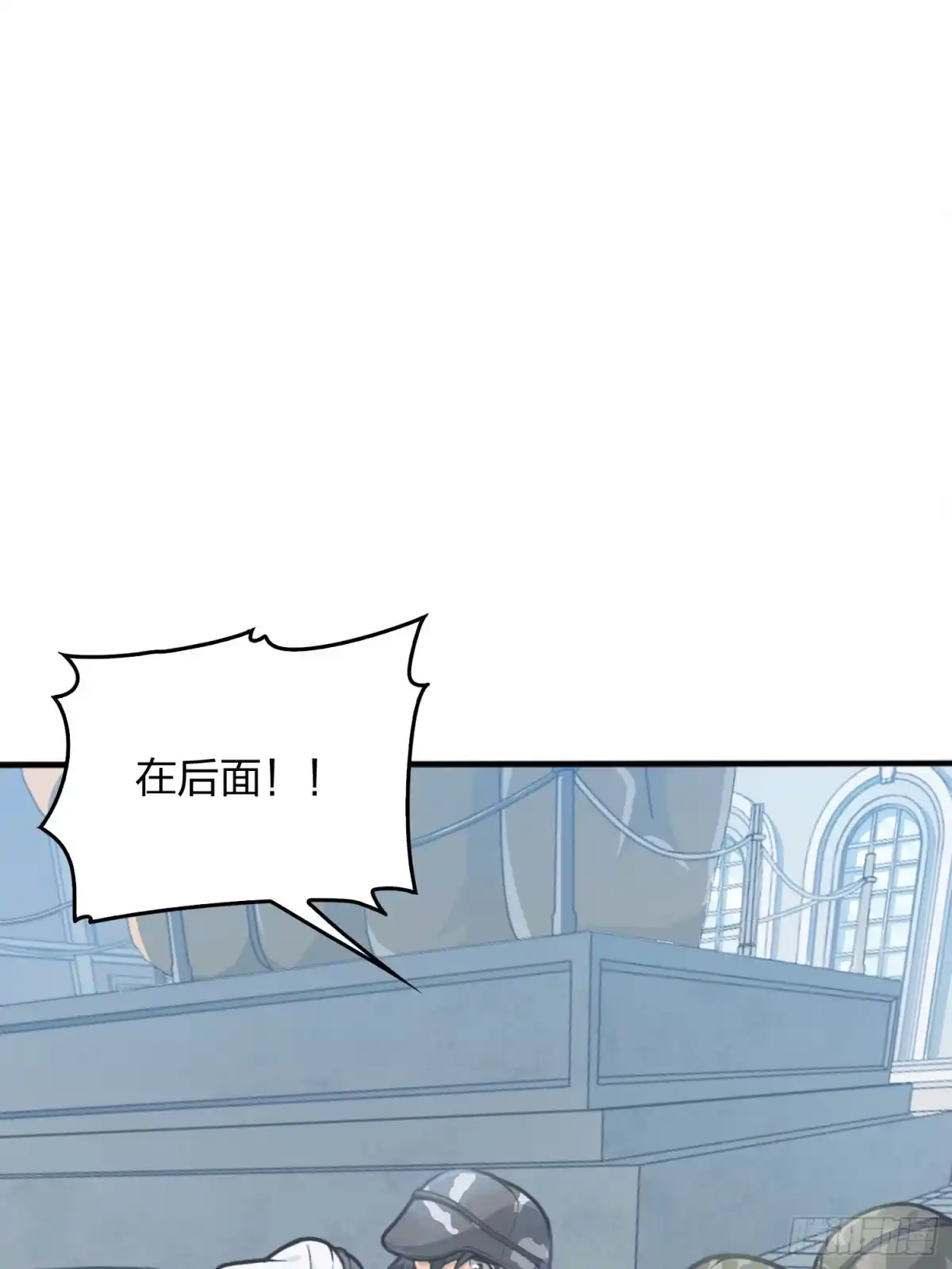 《和平精英：描边战神》54话.小镇（一） 第33页