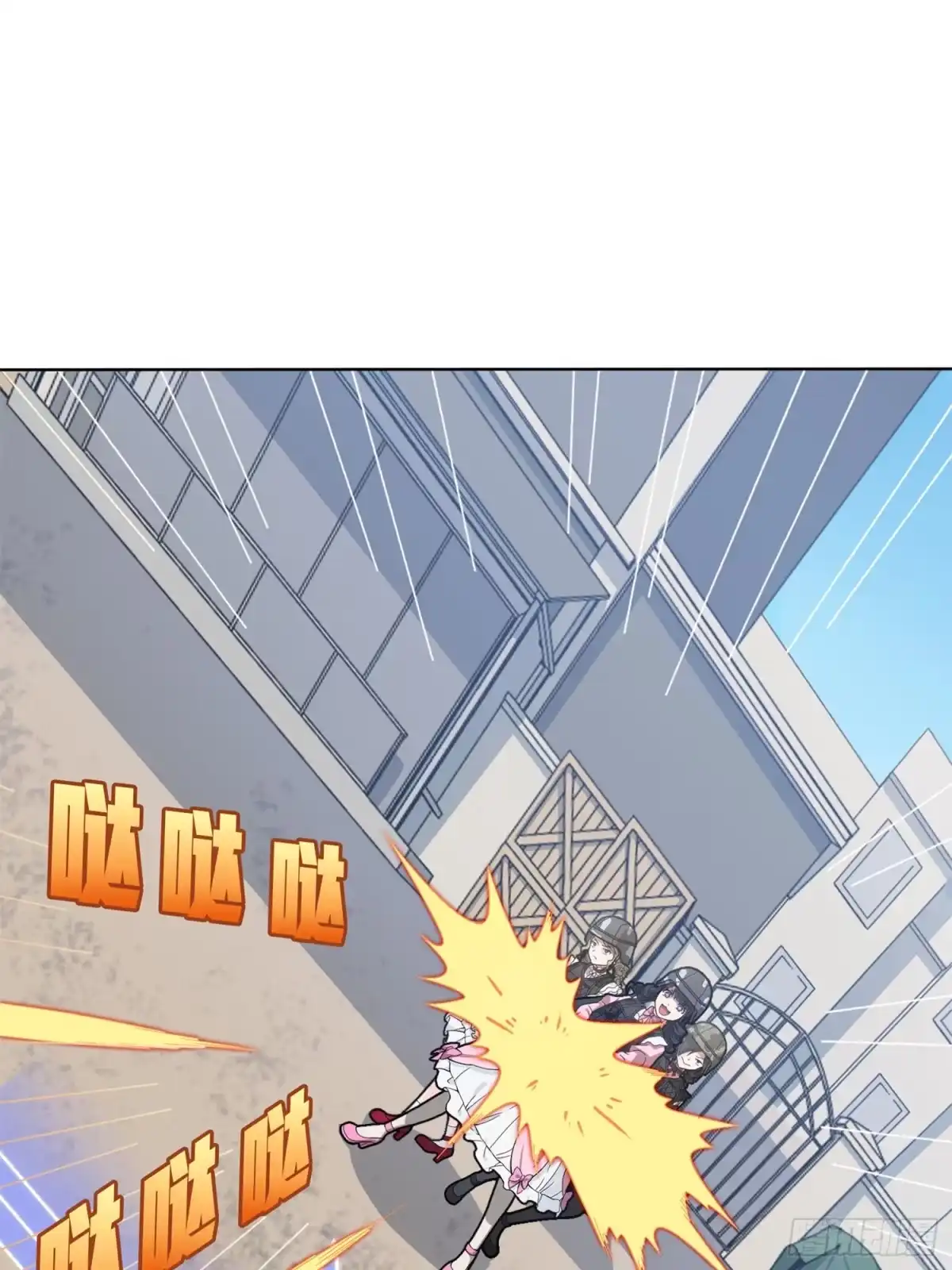 《和平精英：描边战神》55话.小镇（二） 第33页