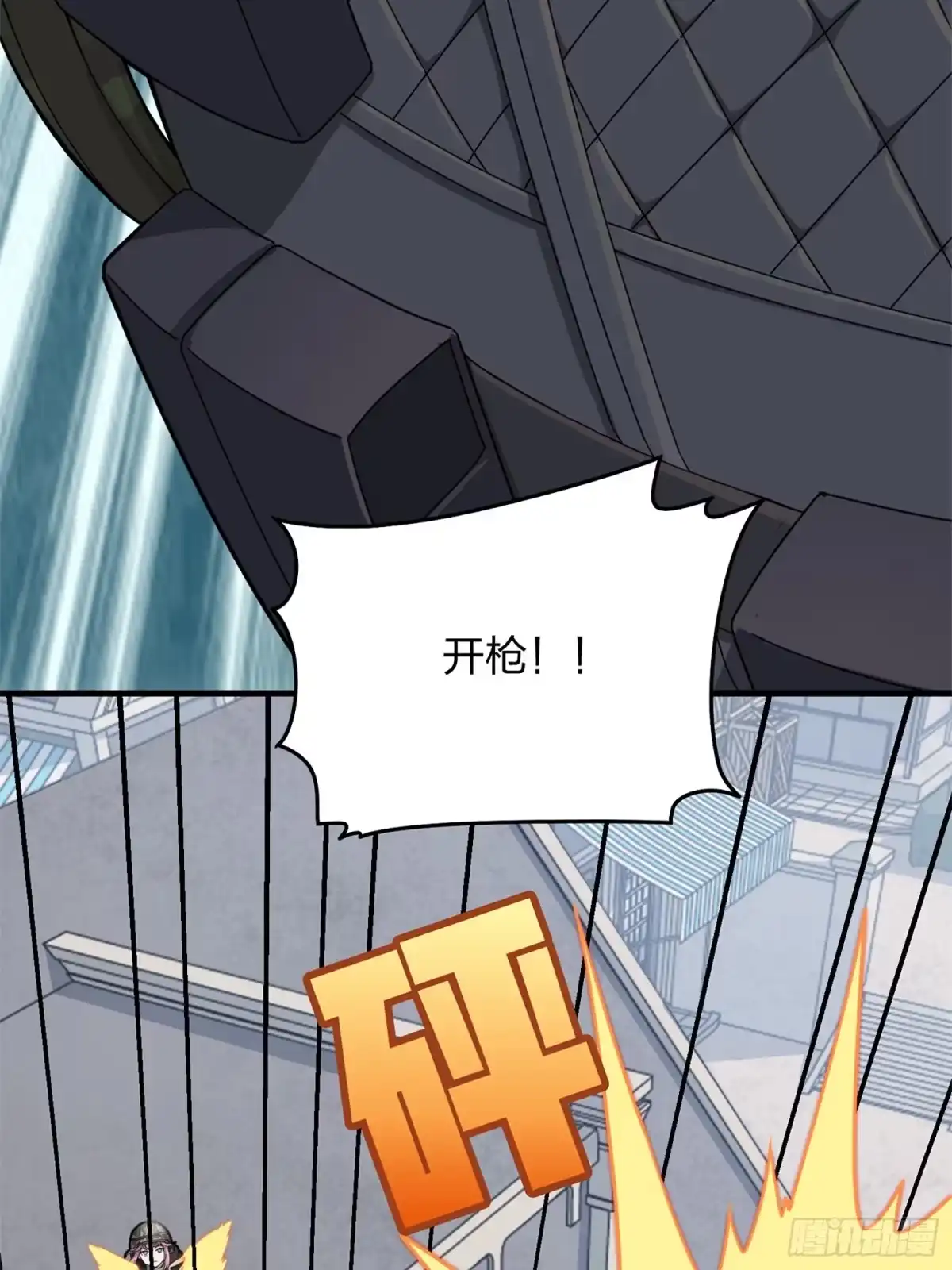 《和平精英：描边战神》55话.小镇（二） 第98页