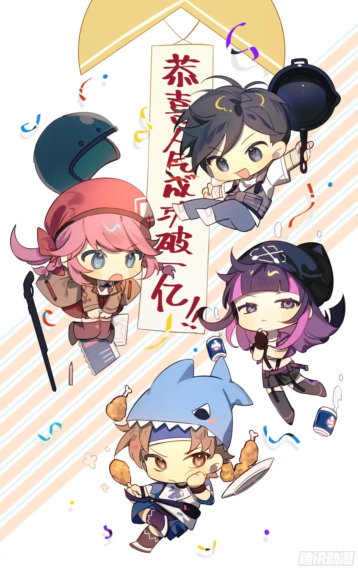 《和平精英：描边战神》55话.小镇（二） 第137页