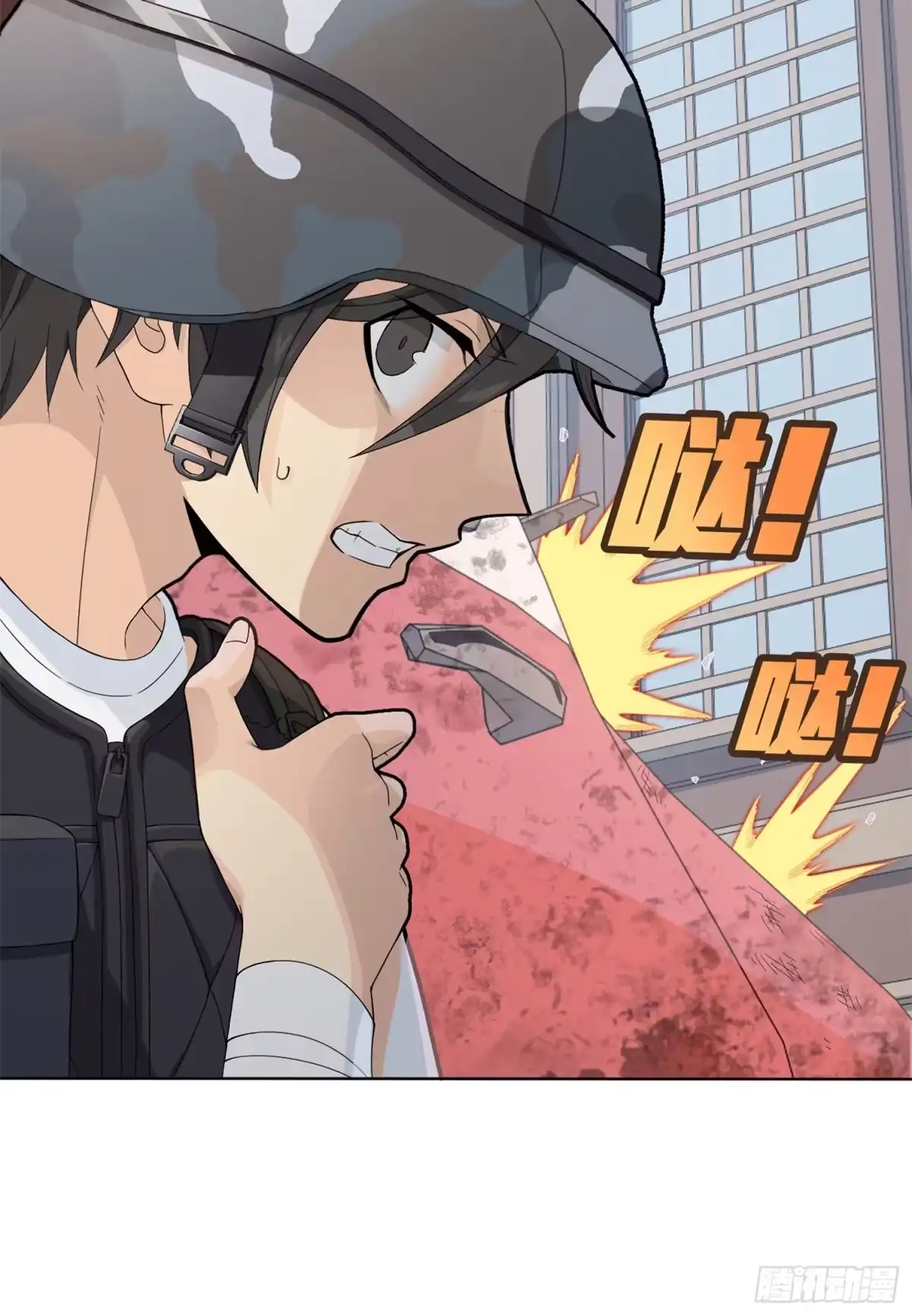 《和平精英：描边战神》55话.小镇（二） 第58页