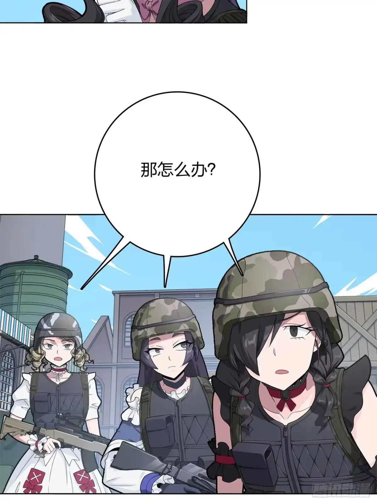《和平精英：描边战神》55话.小镇（二） 第12页