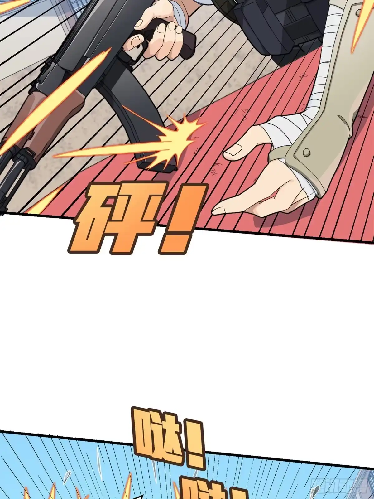 《和平精英：描边战神》55话.小镇（二） 第53页