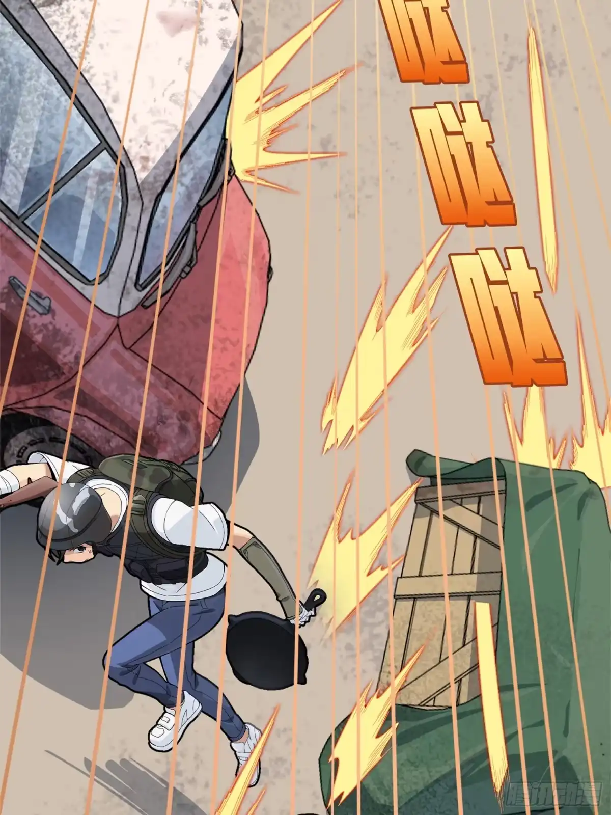 《和平精英：描边战神》55话.小镇（二） 第35页