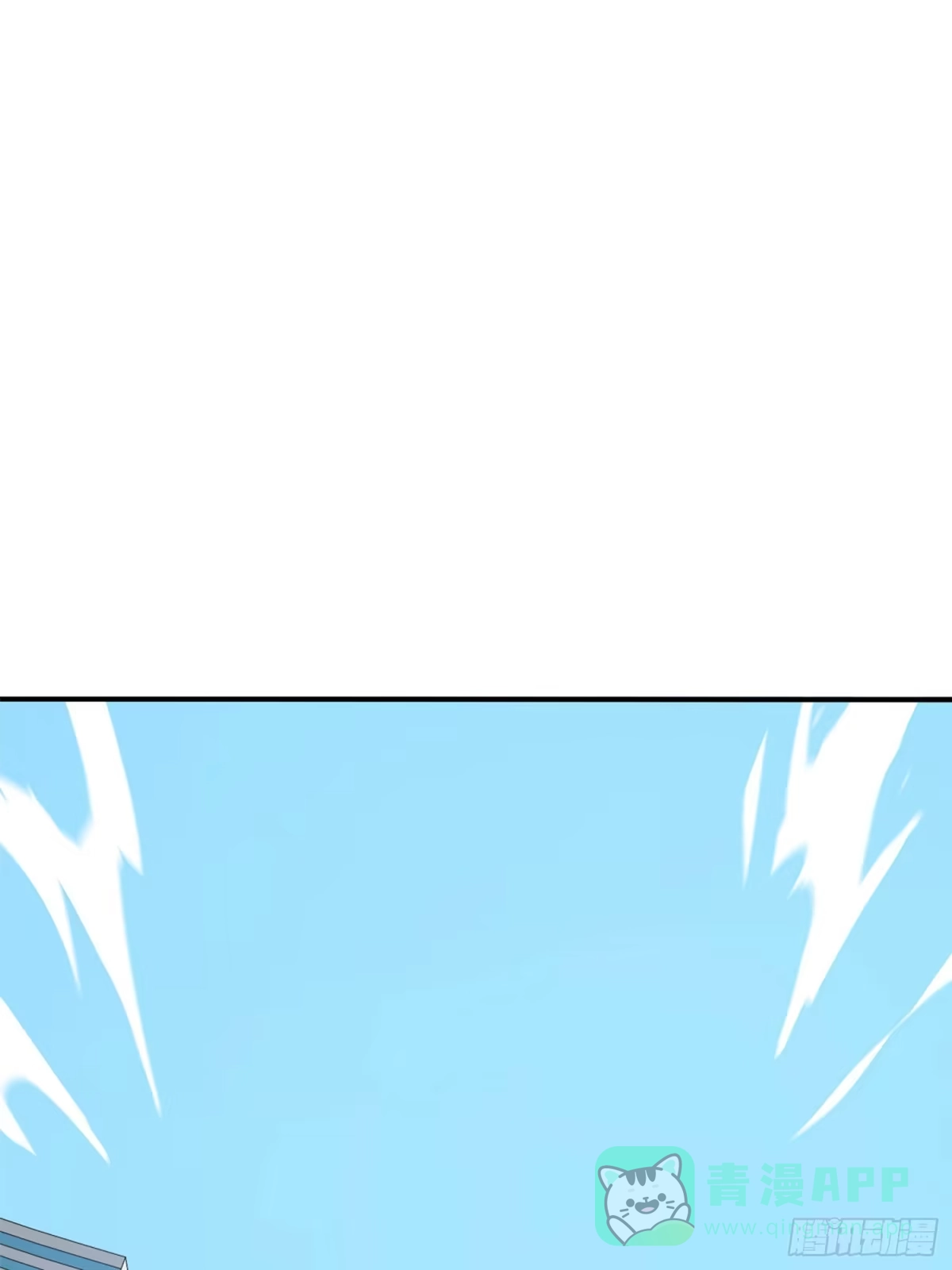 《和平精英：描边战神》55话.小镇（二） 第16页