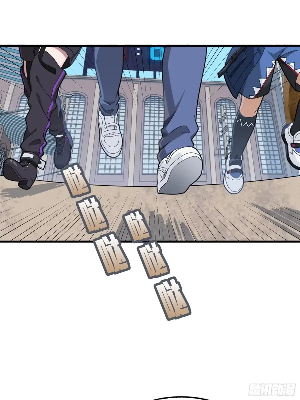 《和平精英：描边战神》55话.小镇（二） 第18页