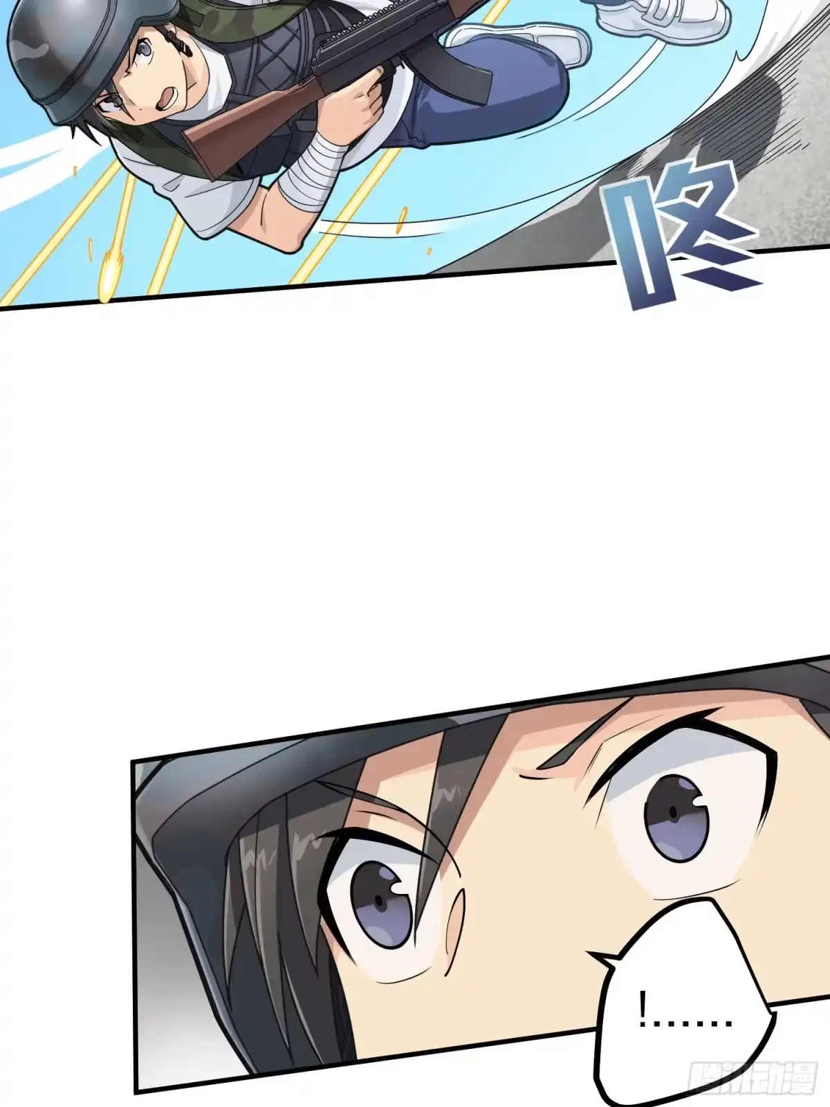 《和平精英：描边战神》56话.爱与恨 第72页