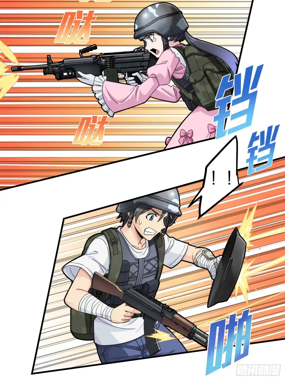 《和平精英：描边战神》56话.爱与恨 第62页