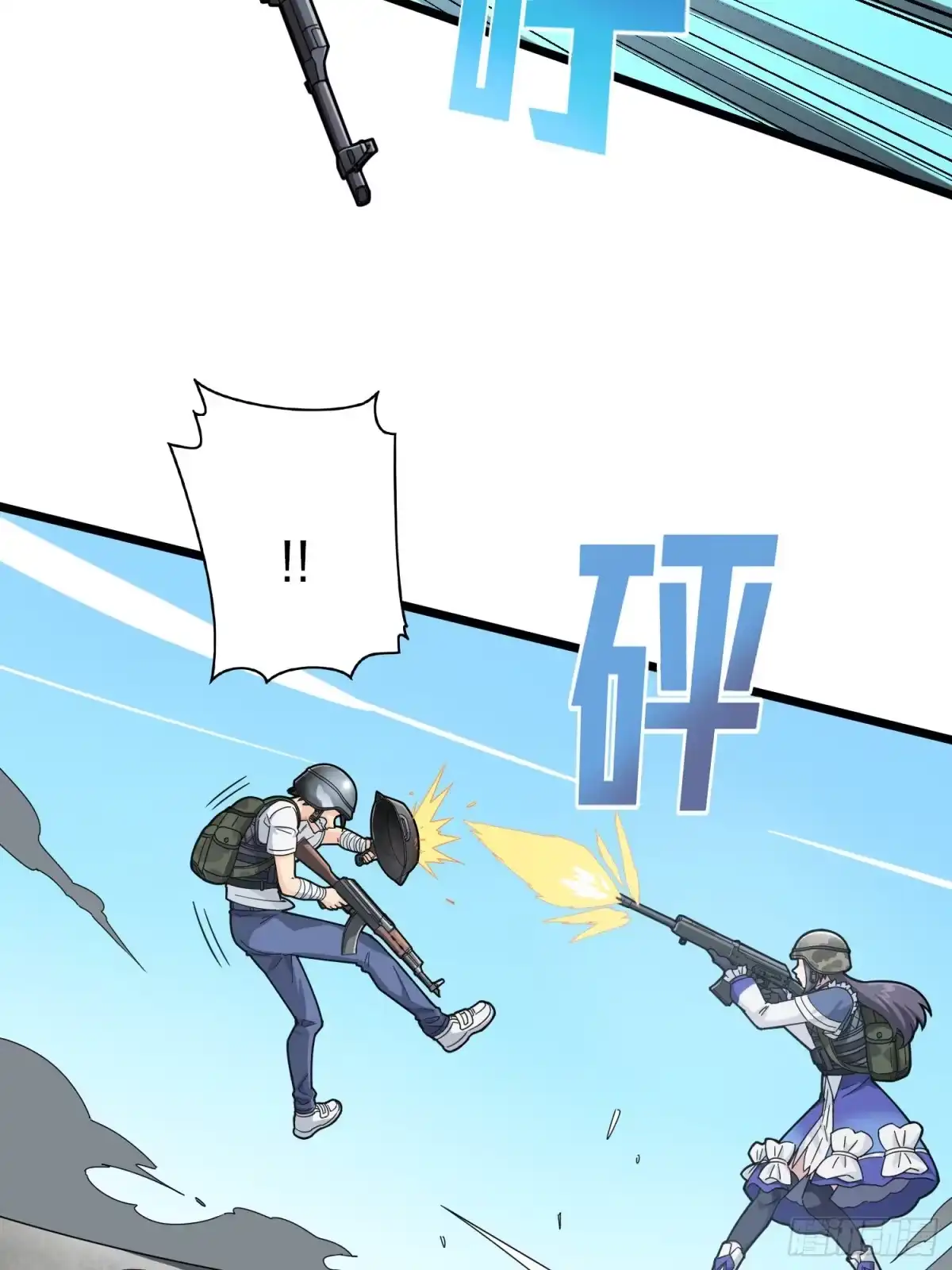 《和平精英：描边战神》57话.撕破脸! 第34页