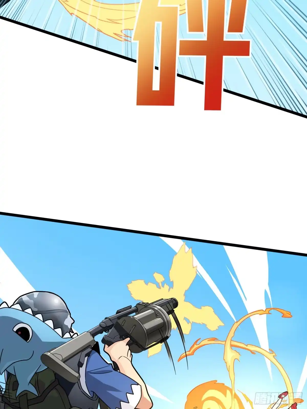 《和平精英：描边战神》57话.撕破脸! 第68页