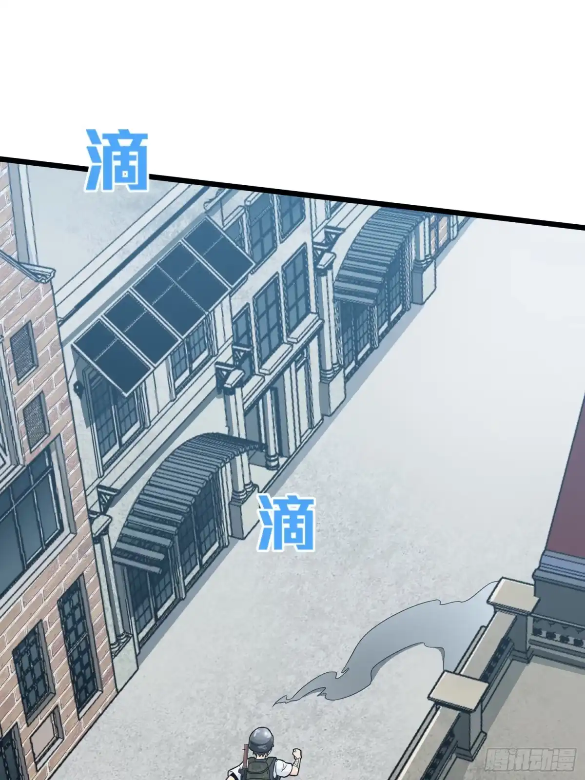 《和平精英：描边战神》57话.撕破脸! 第70页