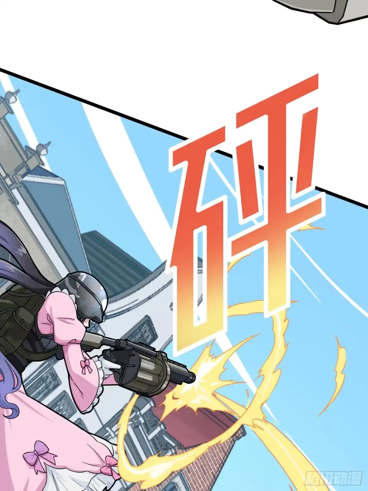《和平精英：描边战神》57话.撕破脸! 第50页