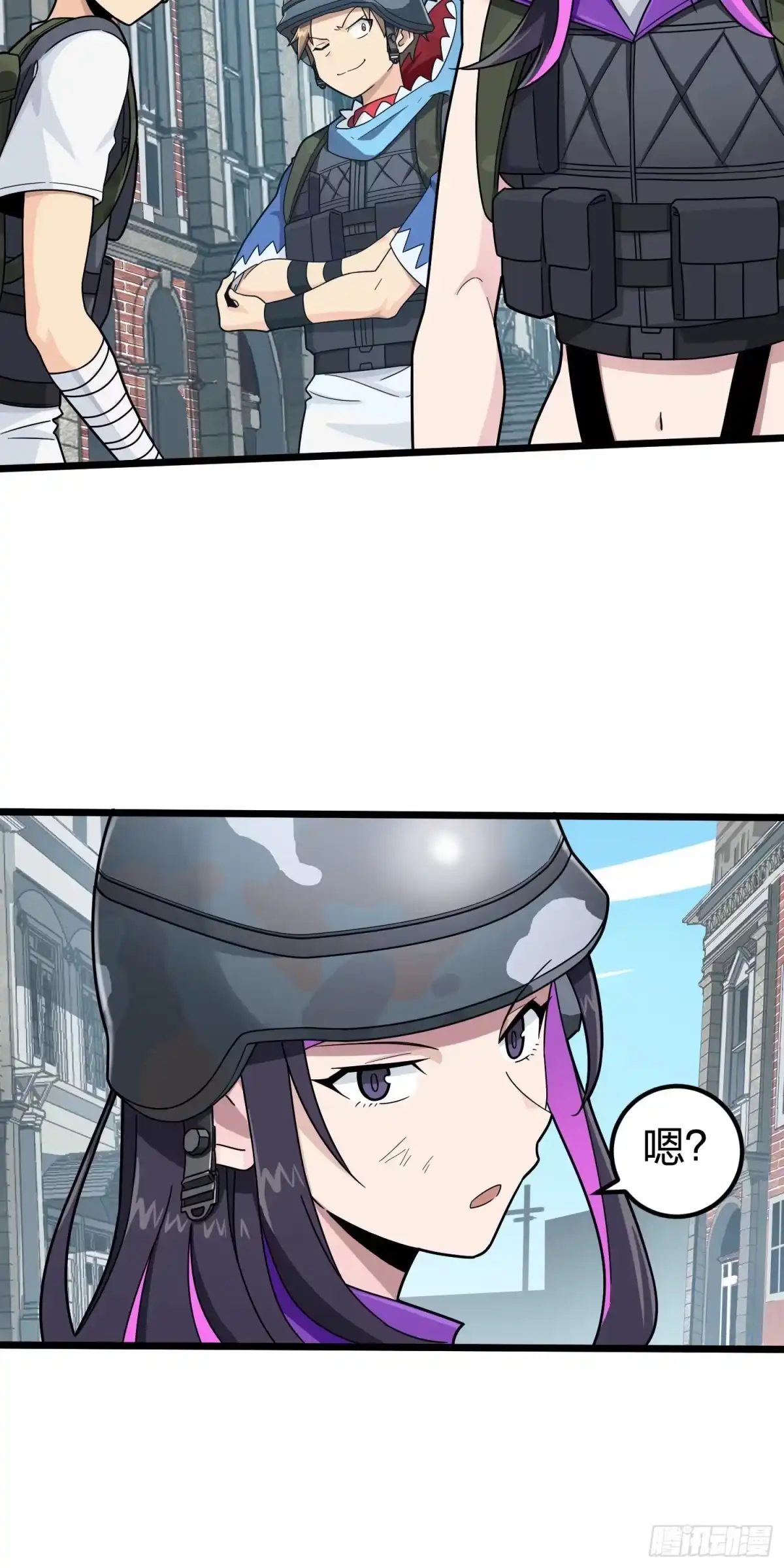 《和平精英：描边战神》57话.撕破脸! 第77页
