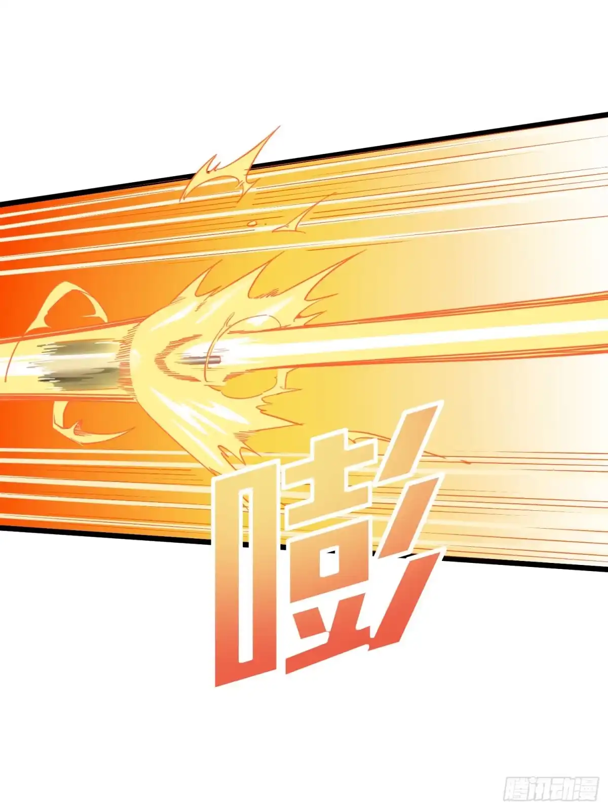 《和平精英：描边战神》57话.撕破脸! 第53页
