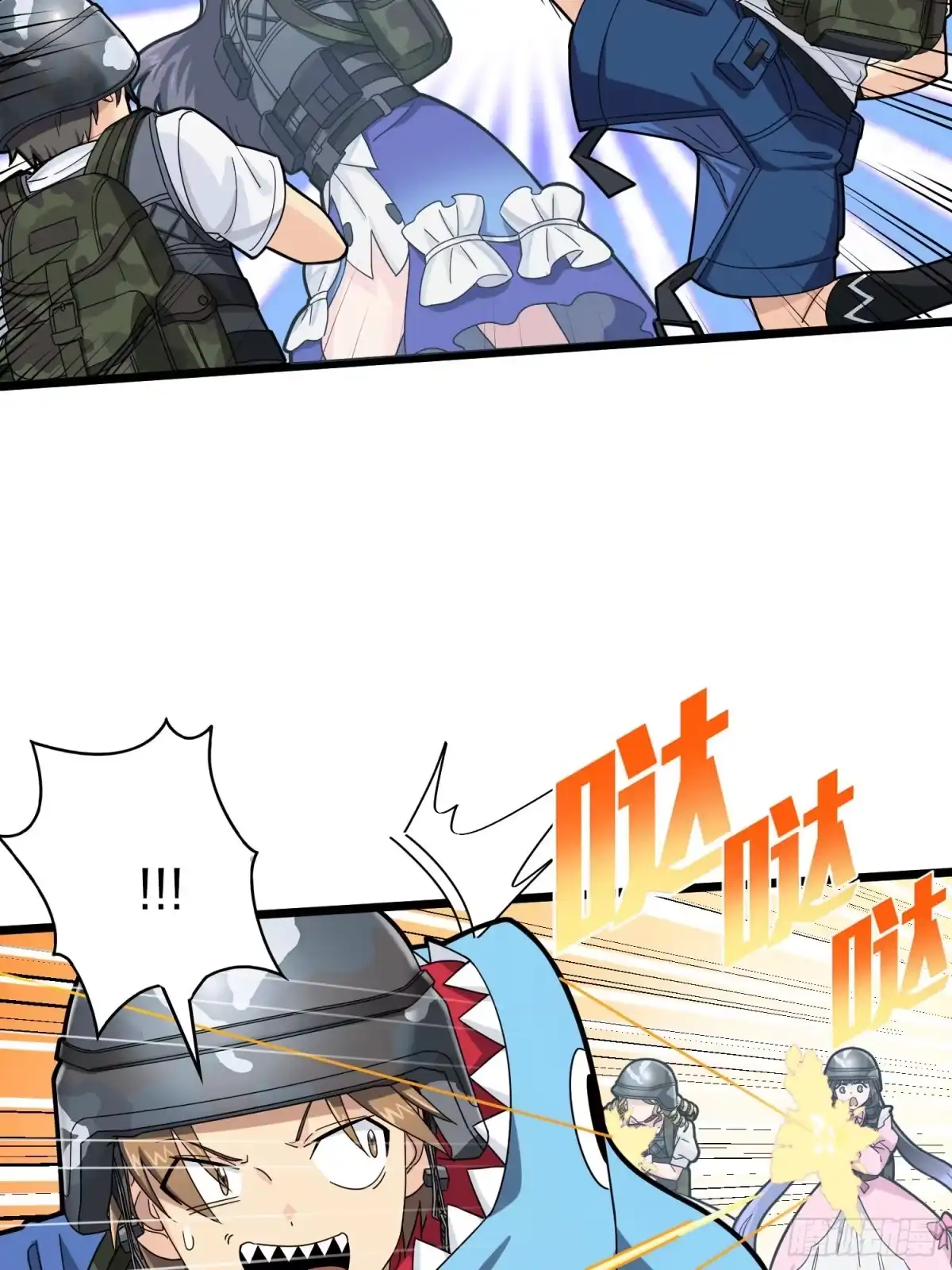 《和平精英：描边战神》57话.撕破脸! 第25页