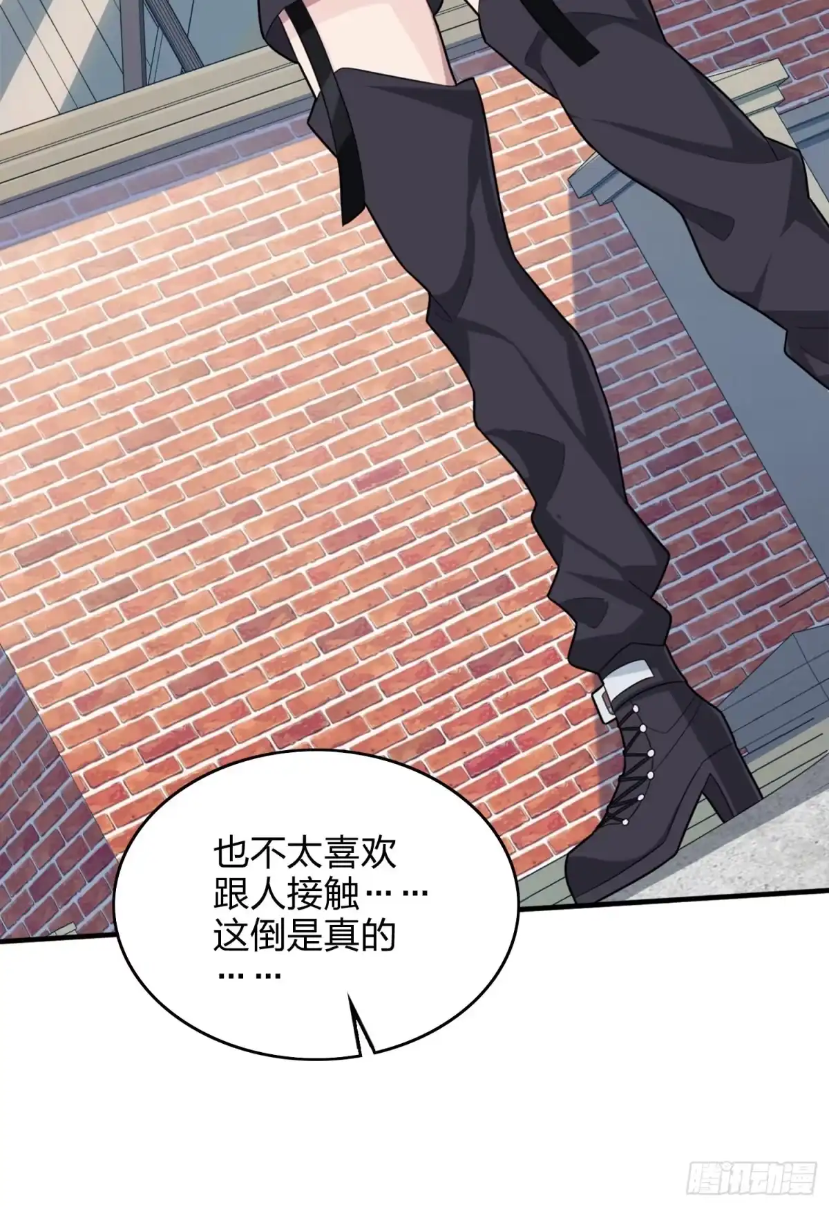 《和平精英：描边战神》58话.终于！我的战队！！！ 第24页