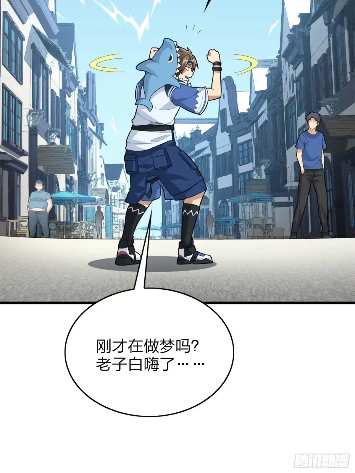 《和平精英：描边战神》58话.终于！我的战队！！！ 第58页