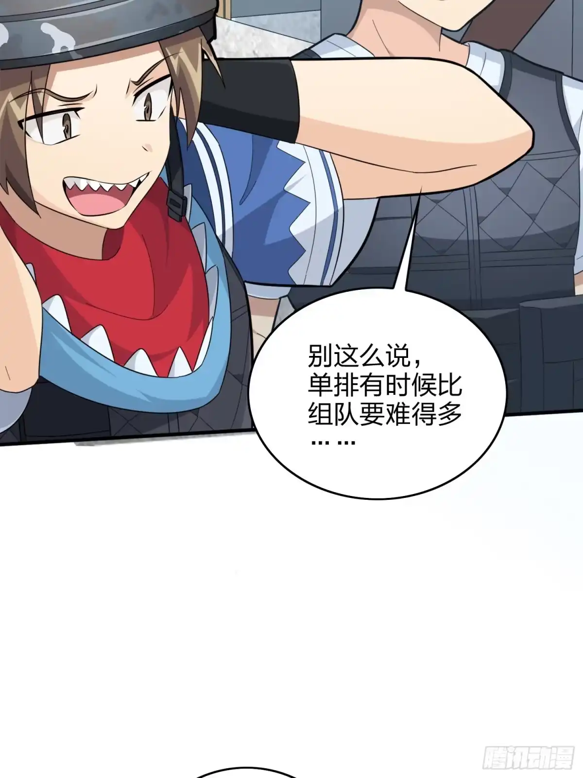 《和平精英：描边战神》58话.终于！我的战队！！！ 第27页
