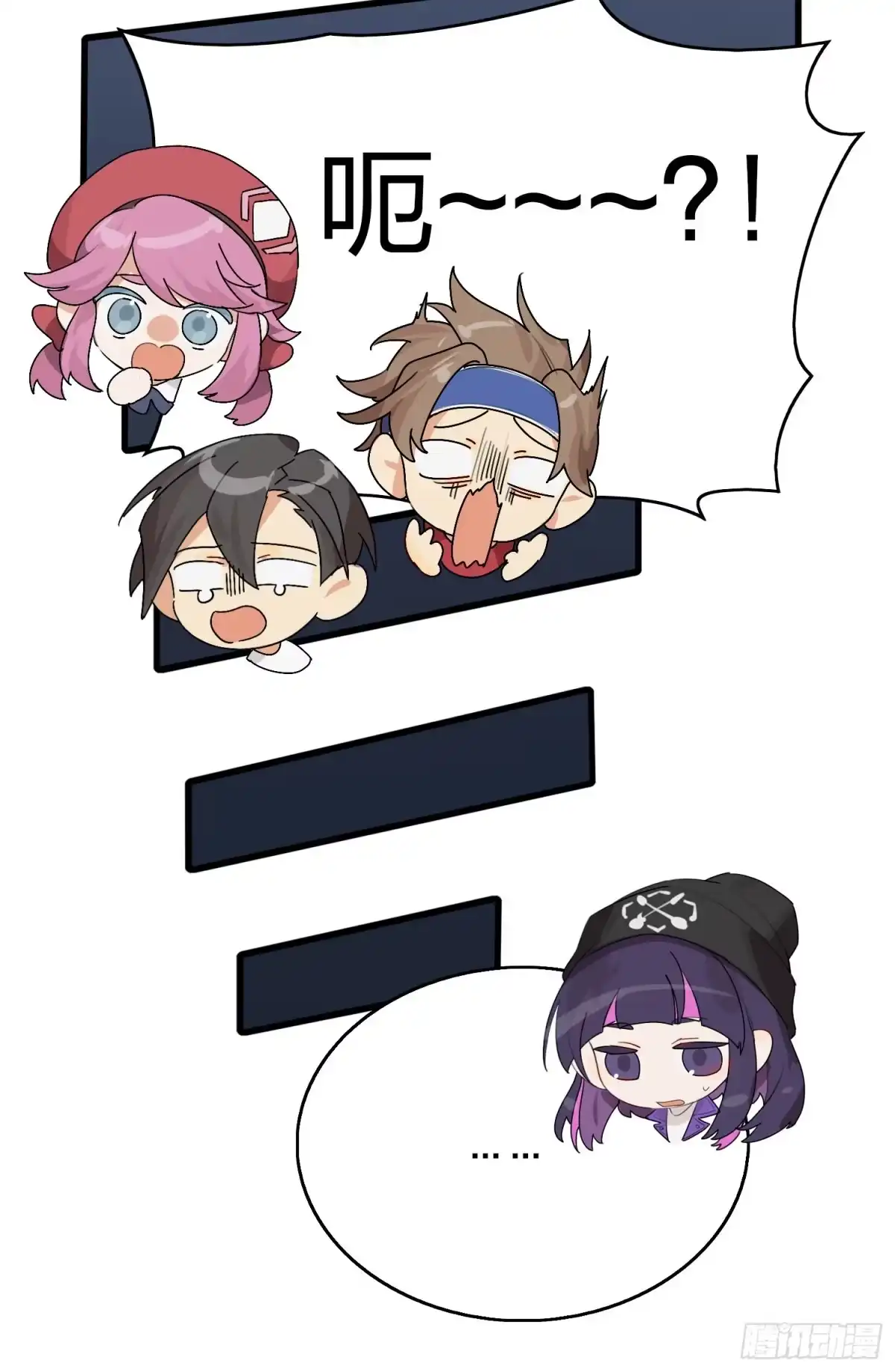 《和平精英：描边战神》58话.终于！我的战队！！！ 第115页