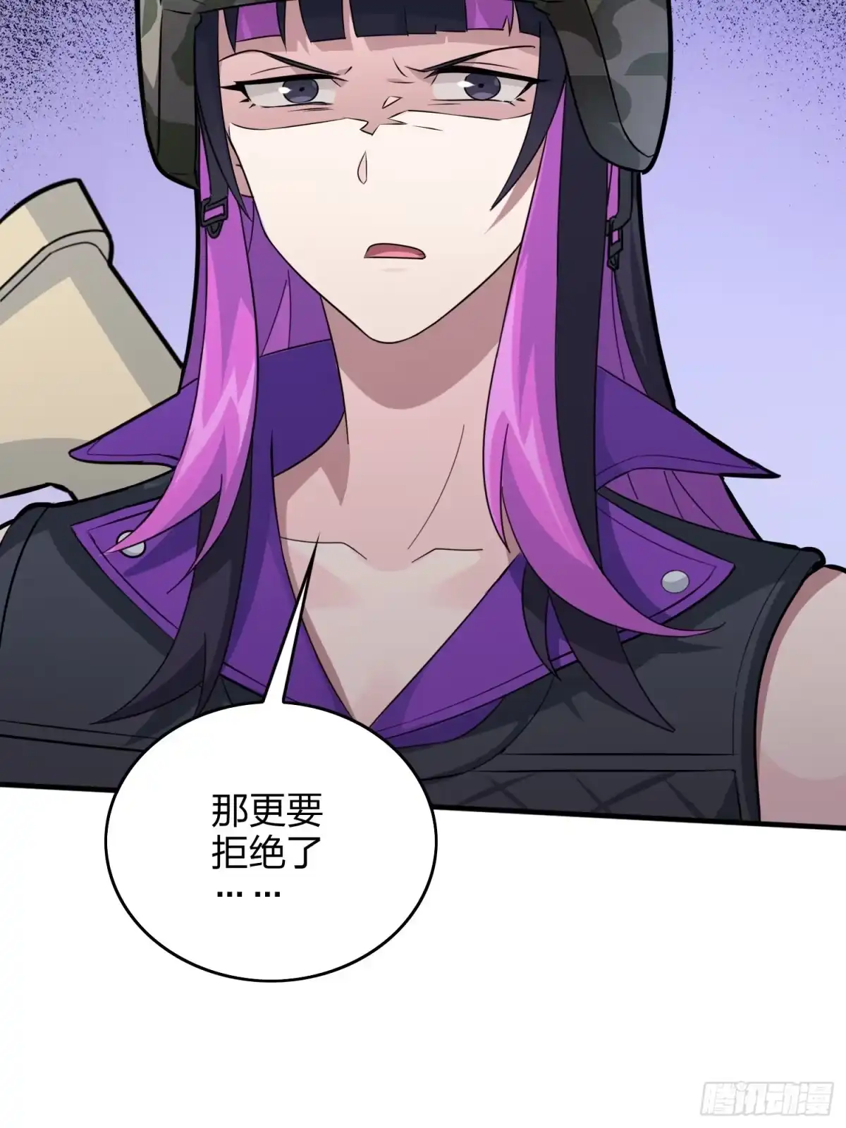 《和平精英：描边战神》58话.终于！我的战队！！！ 第13页