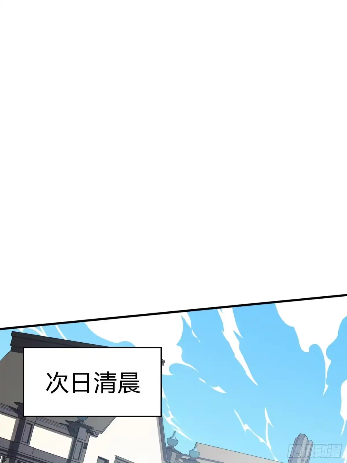 《和平精英：描边战神》58话.终于！我的战队！！！ 第40页