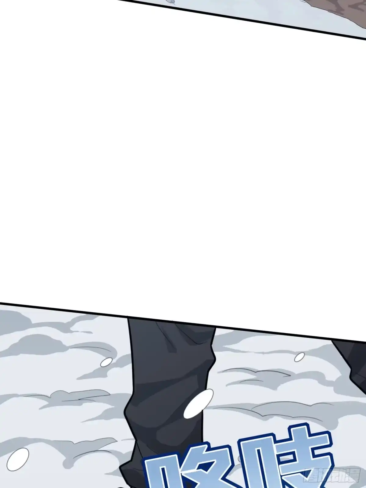 《和平精英：描边战神》58话.终于！我的战队！！！ 第117页
