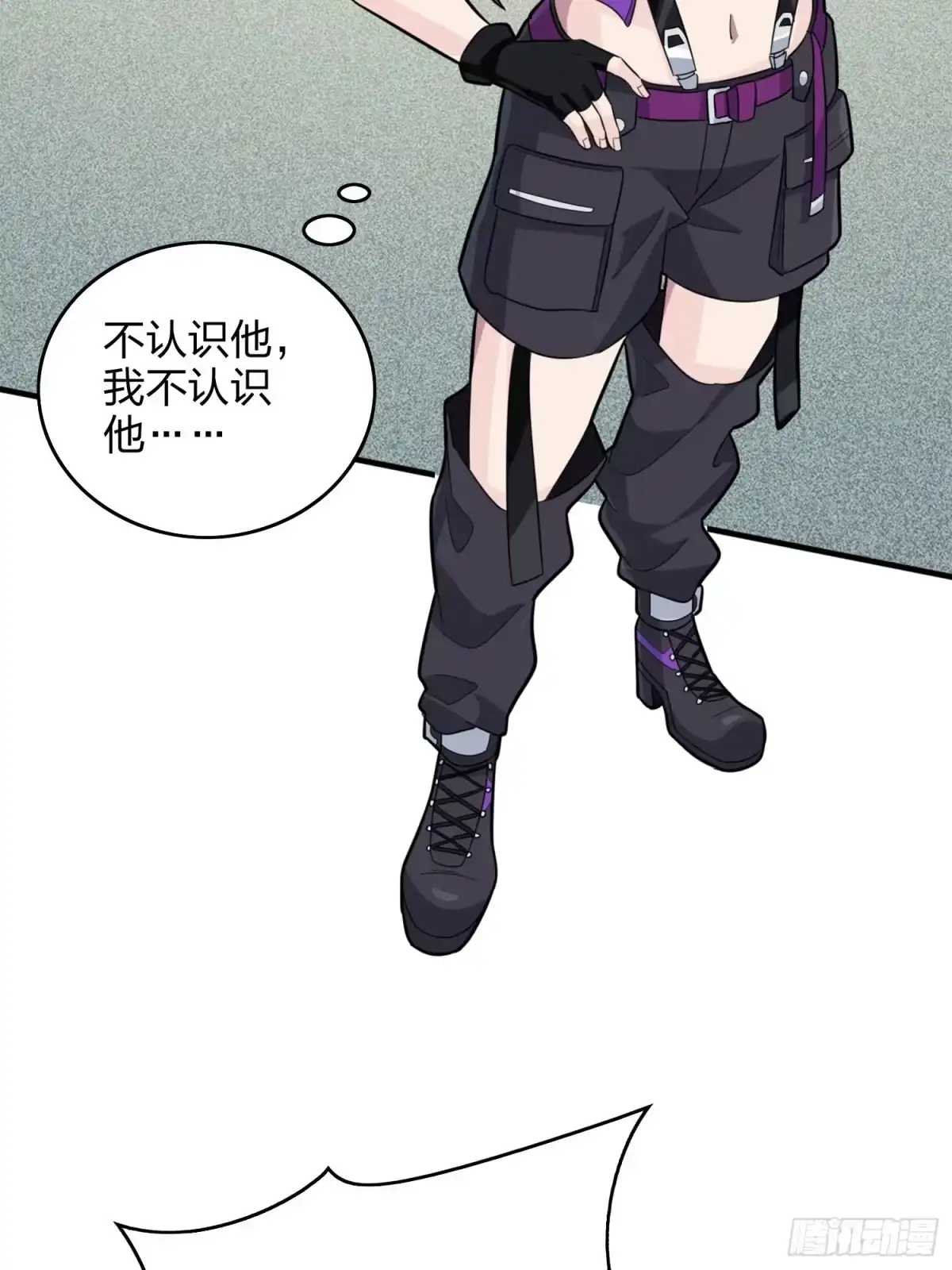 《和平精英：描边战神》58话.终于！我的战队！！！ 第52页