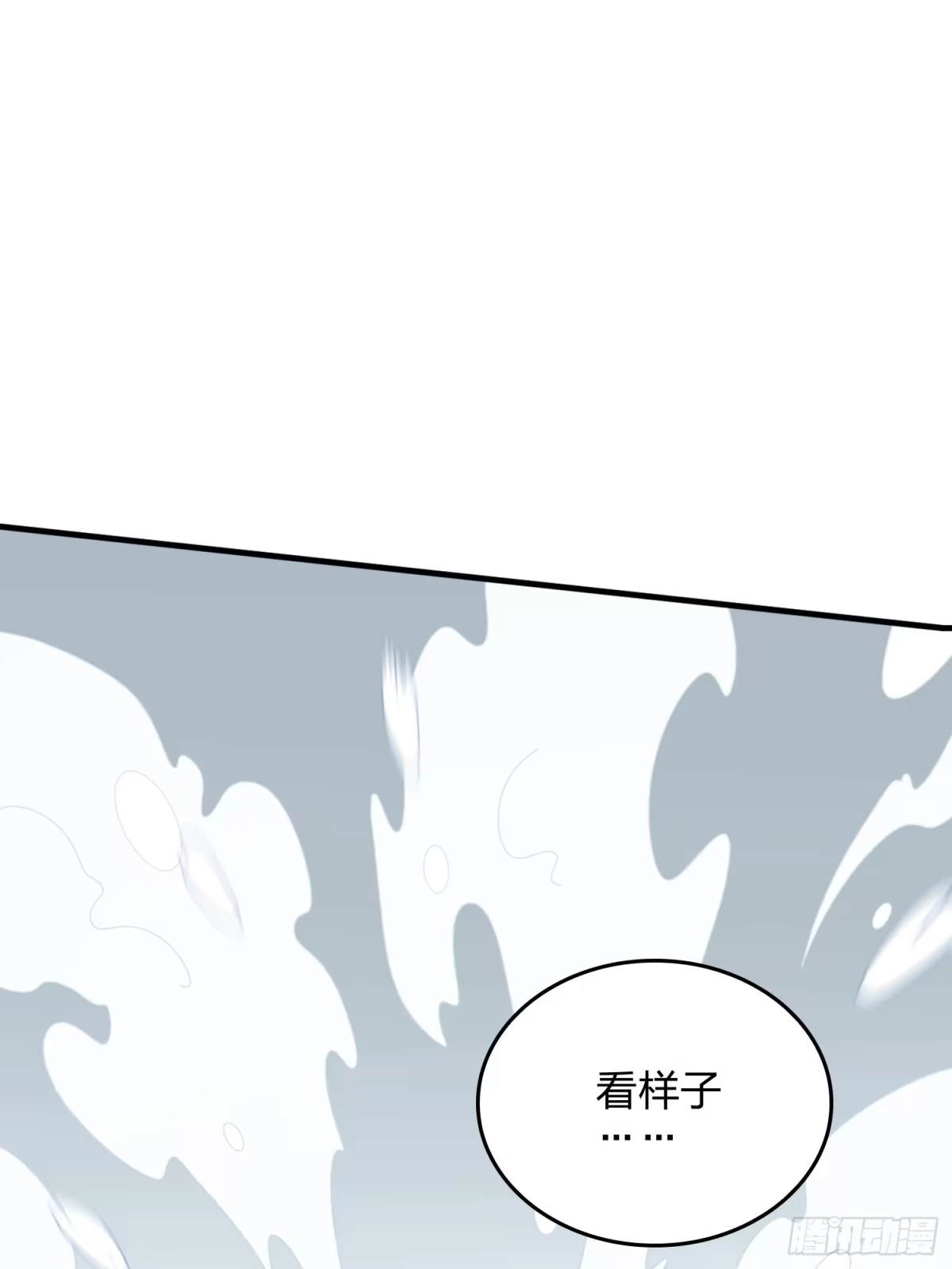 《和平精英：描边战神》58话.终于！我的战队！！！ 第127页