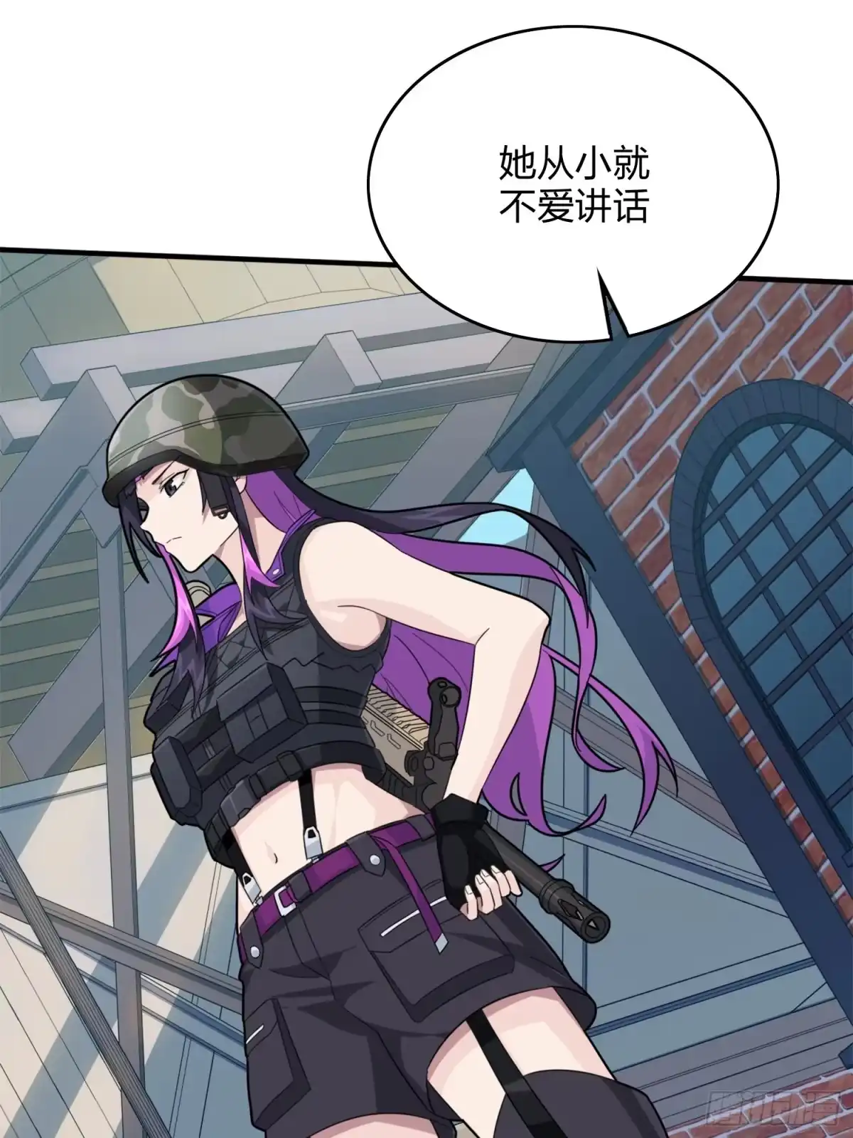 《和平精英：描边战神》58话.终于！我的战队！！！ 第23页