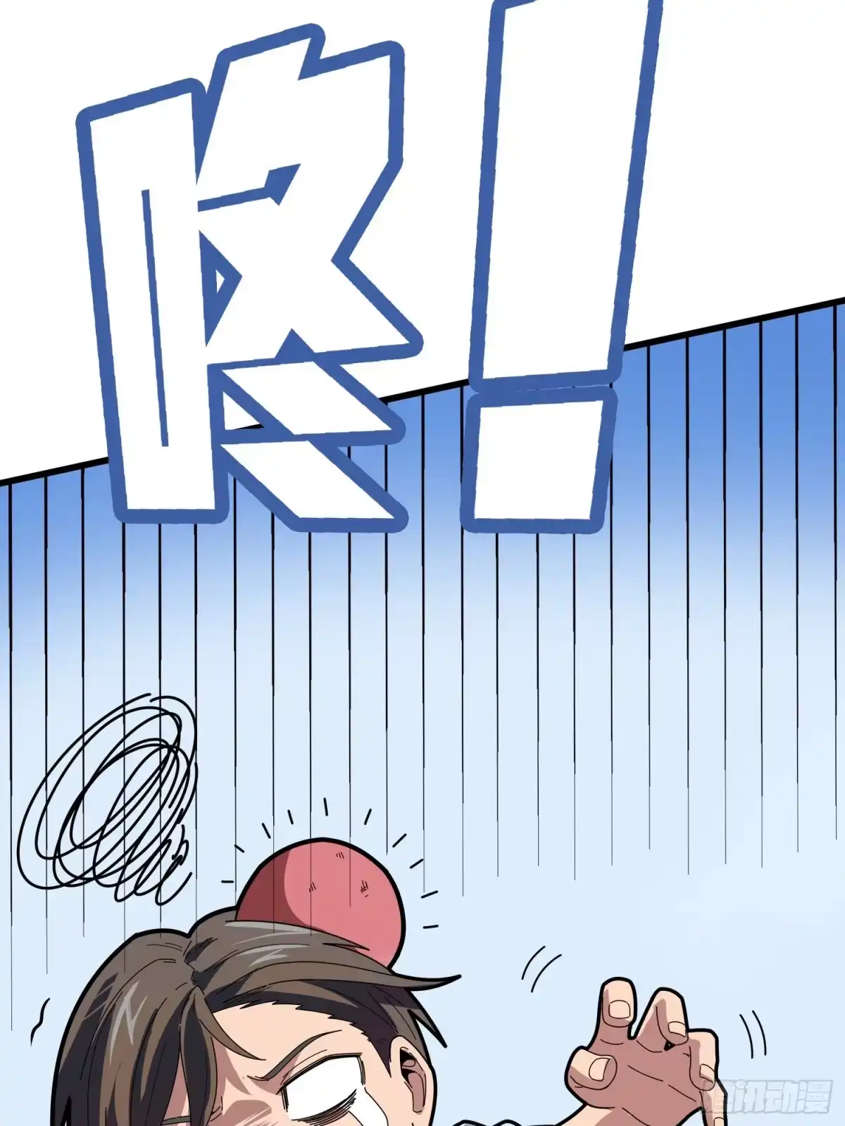 《和平精英：描边战神》5话.队友难求 第97页