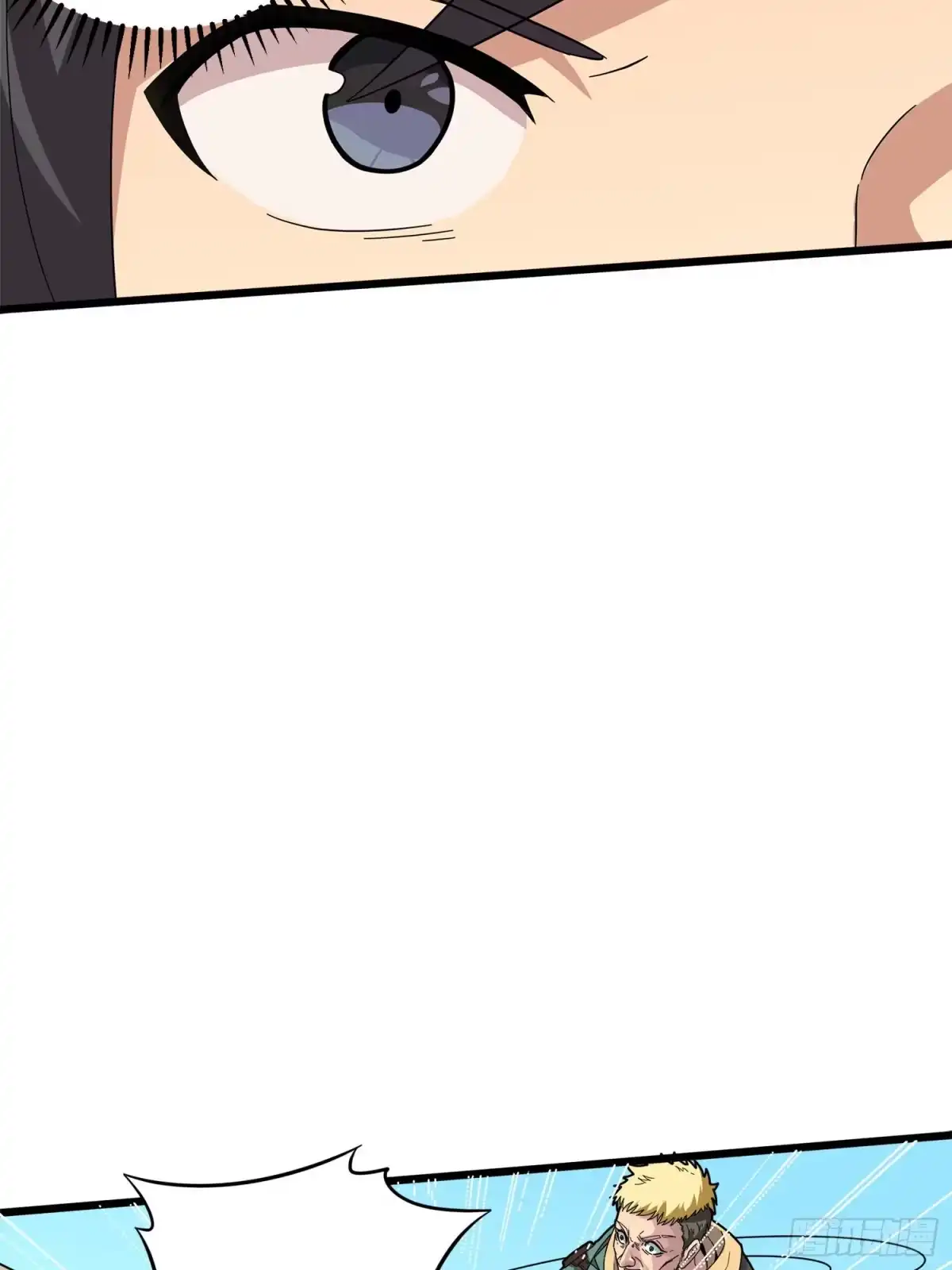 《和平精英：描边战神》5话.队友难求 第30页